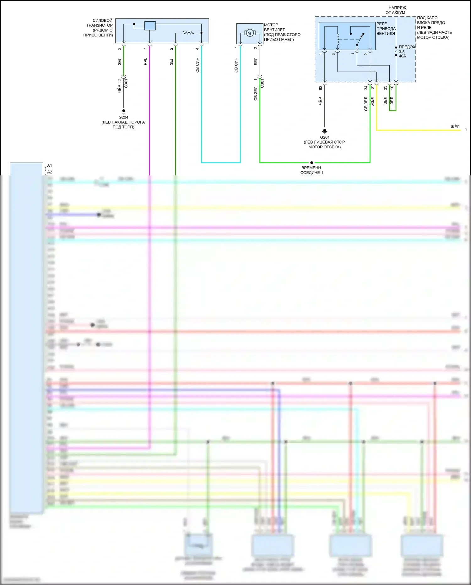 Accord Honda X рестайлинг (2020-2023): Электросхема климат контроля, гибрид (1 из 4) 