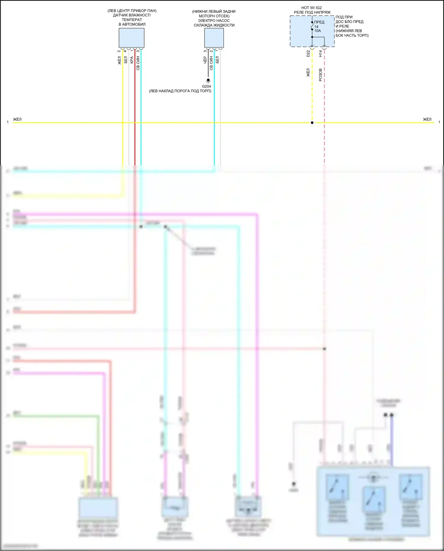 Accord Honda X рестайлинг (2020-2023): Электросхема климат контроля, гибрид (2 из 4) 
