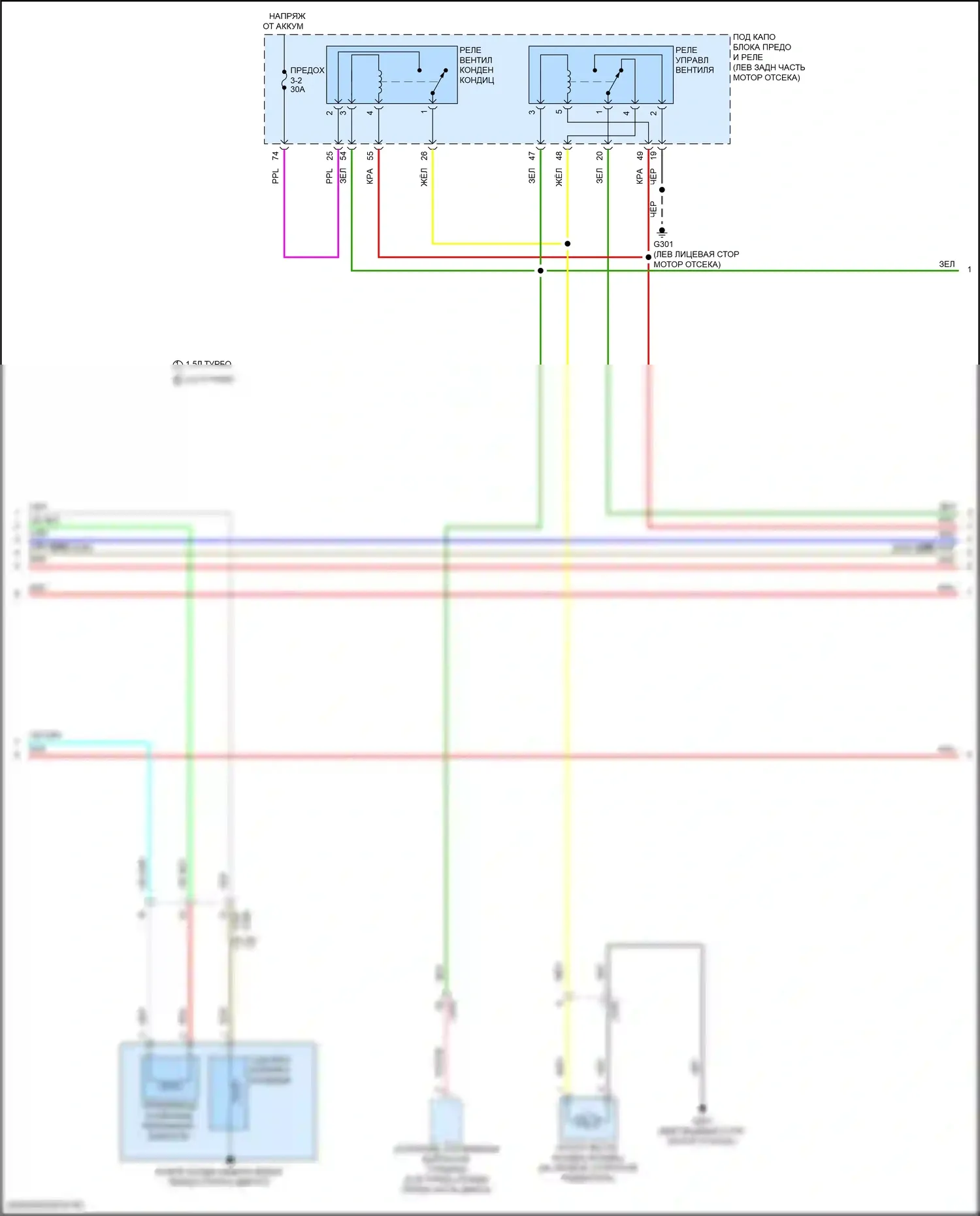 Accord Honda X рестайлинг (2020-2023): Электросхема климат контроля, кроме гибридного (4 из 5) 