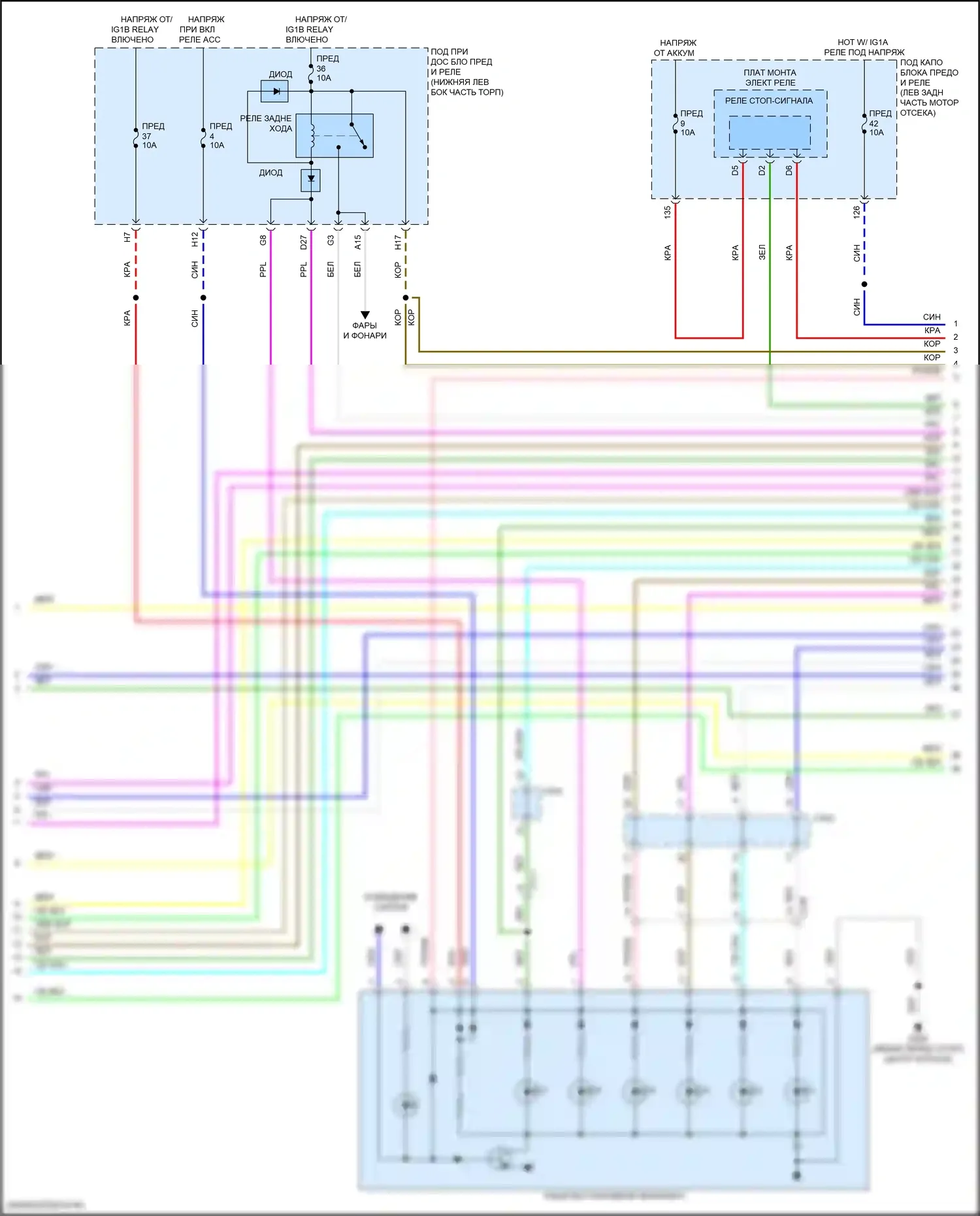 Accord Honda X рестайлинг (2020-2023): 1.5л турбо, электросхема коробки передач (2 из 4) 
