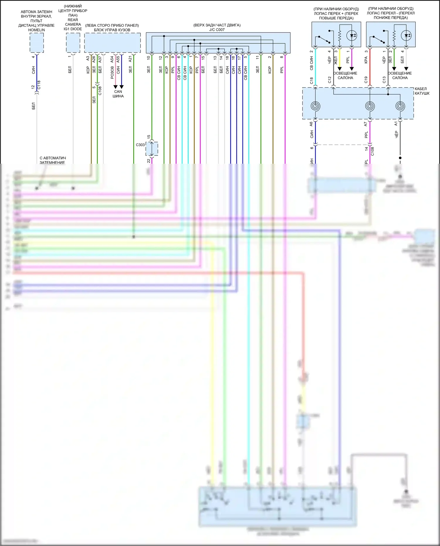 Accord Honda X рестайлинг (2020-2023): 1.5л турбо, электросхема коробки передач (4 из 4) 