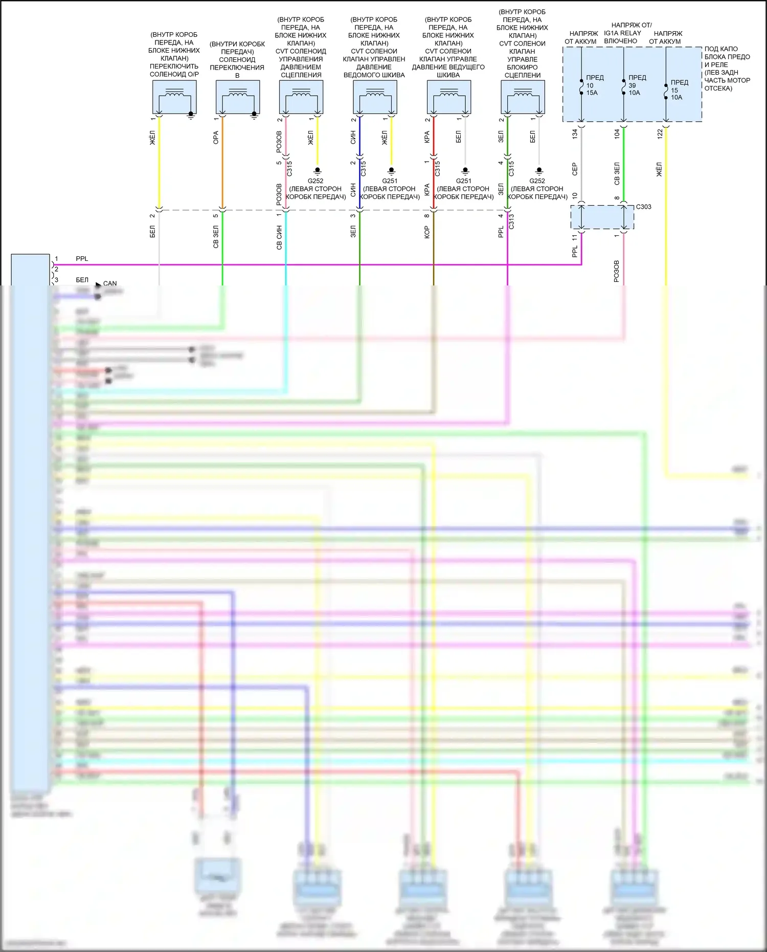 Accord Honda X рестайлинг (2020-2023): 1,5л турбо, электросхема коробки передач (1 из 4) 