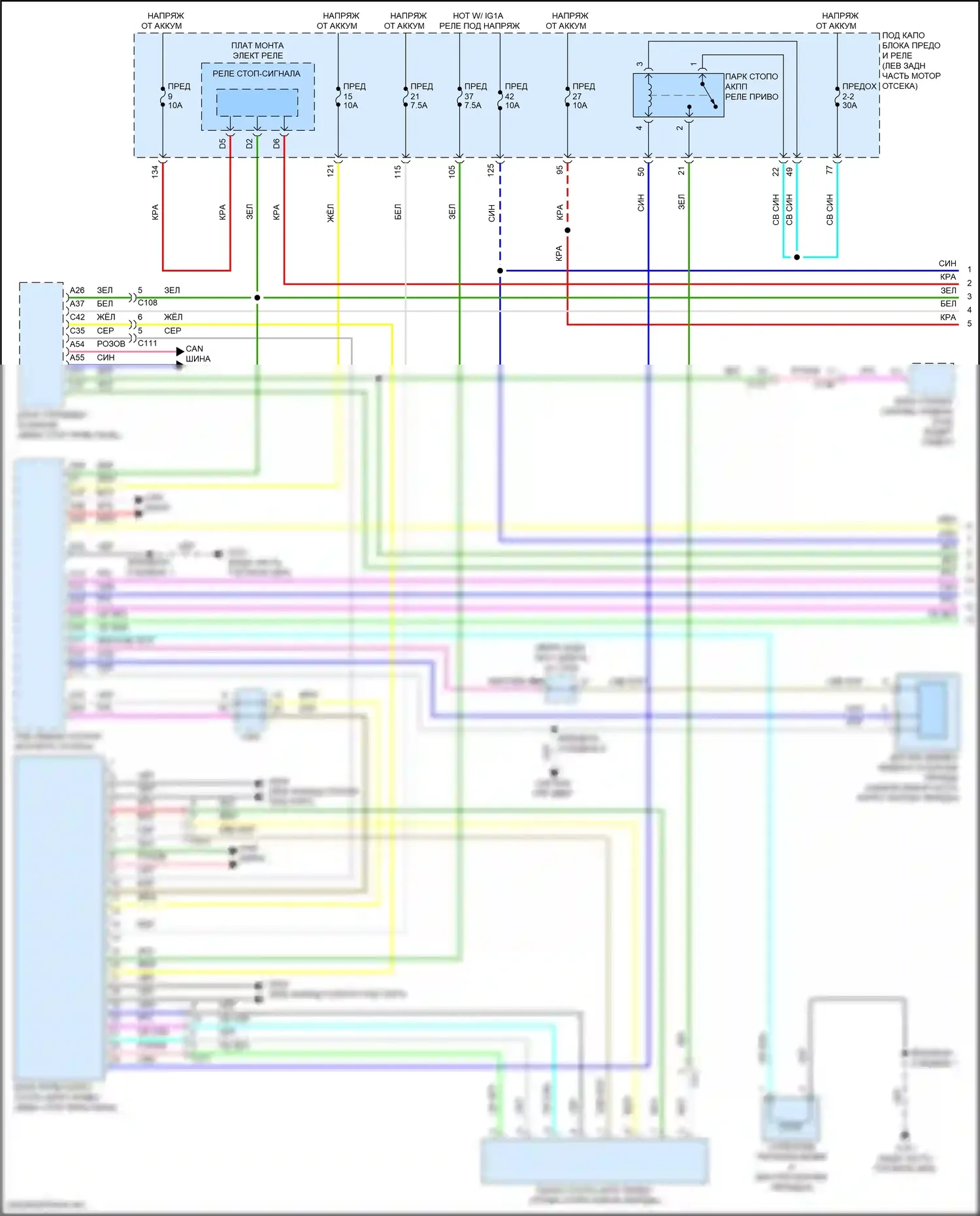Accord Honda X рестайлинг (2020-2023): 2.0л гибрид, электросхема коробки передач (1 из 2) 