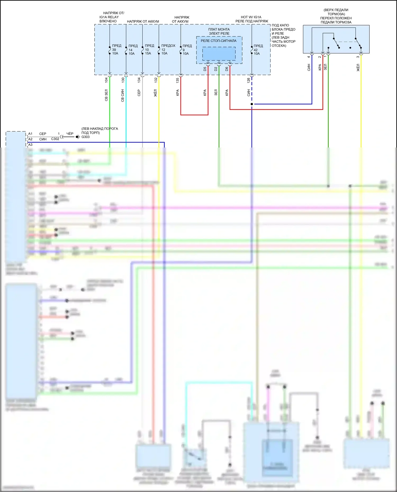 Accord Honda X рестайлинг (2020-2023): 2,0л турбо, электросхема коробки передач (1 из 4) 