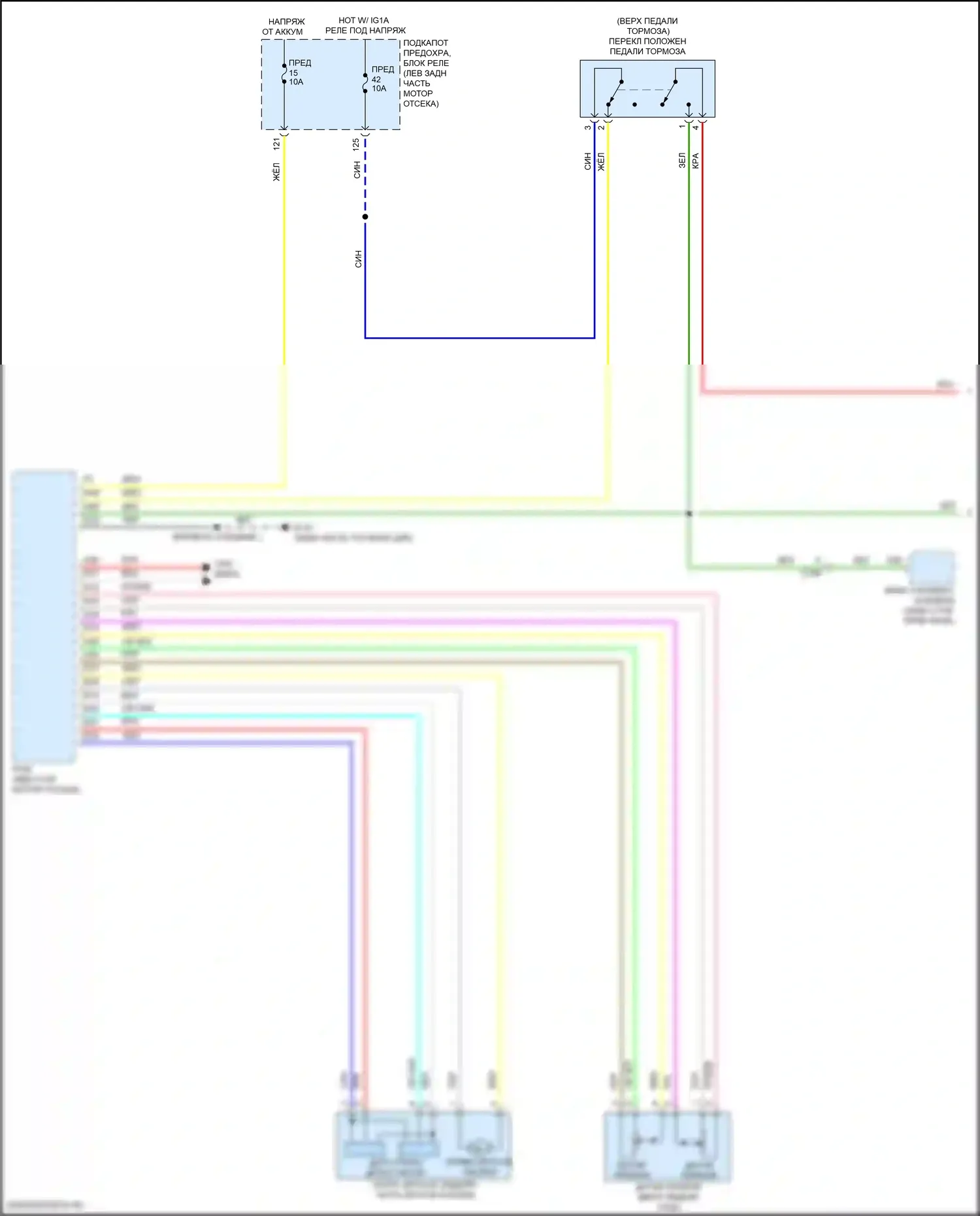Accord Honda X рестайлинг (2020-2023): Электросхема круиз-контроля, гибридная (1 из 3) 