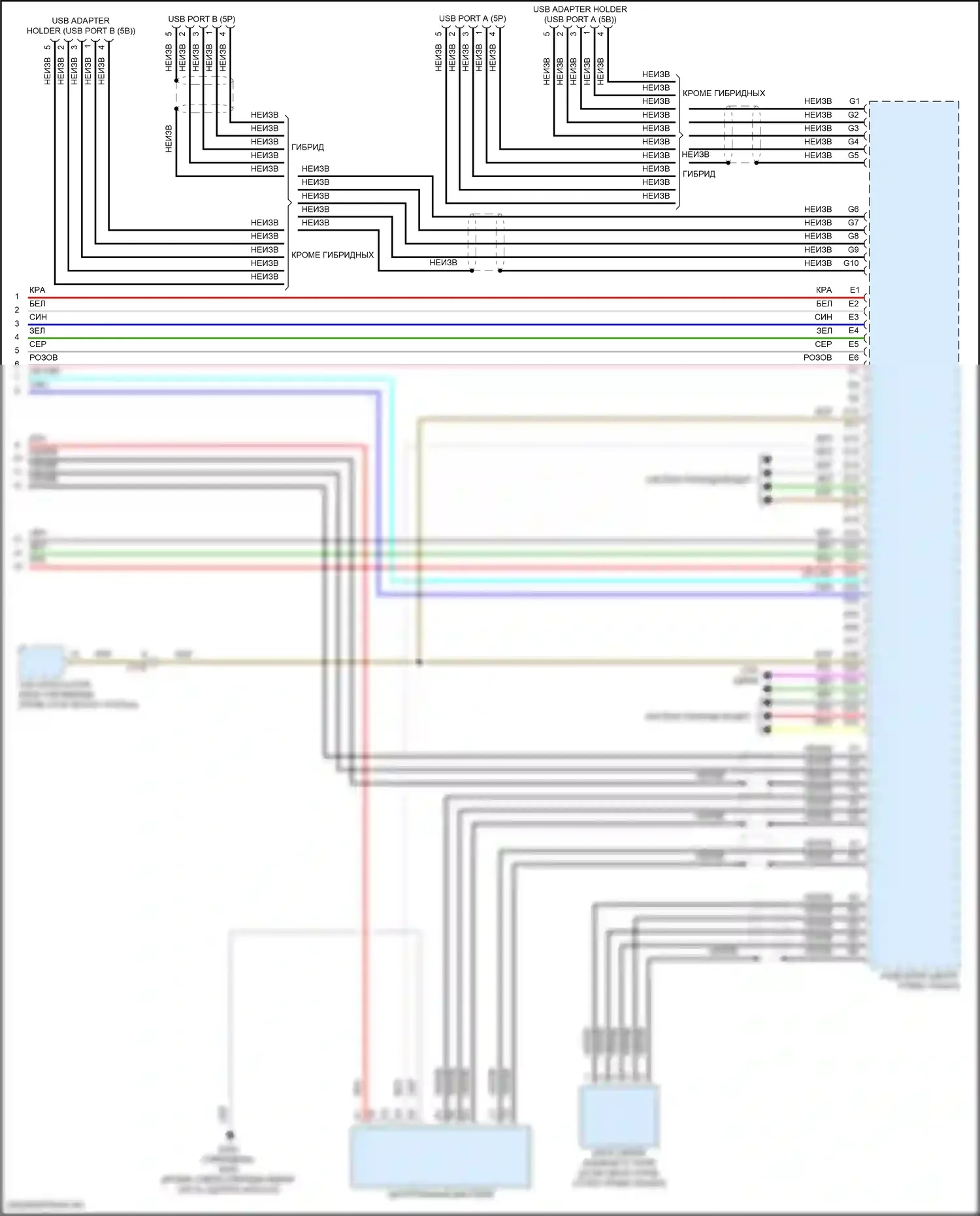 Accord Honda X рестайлинг (2020-2023): Электросхема магнитолы, без навигации, с дисплеем аудио, без усилителя (5 из 5) 