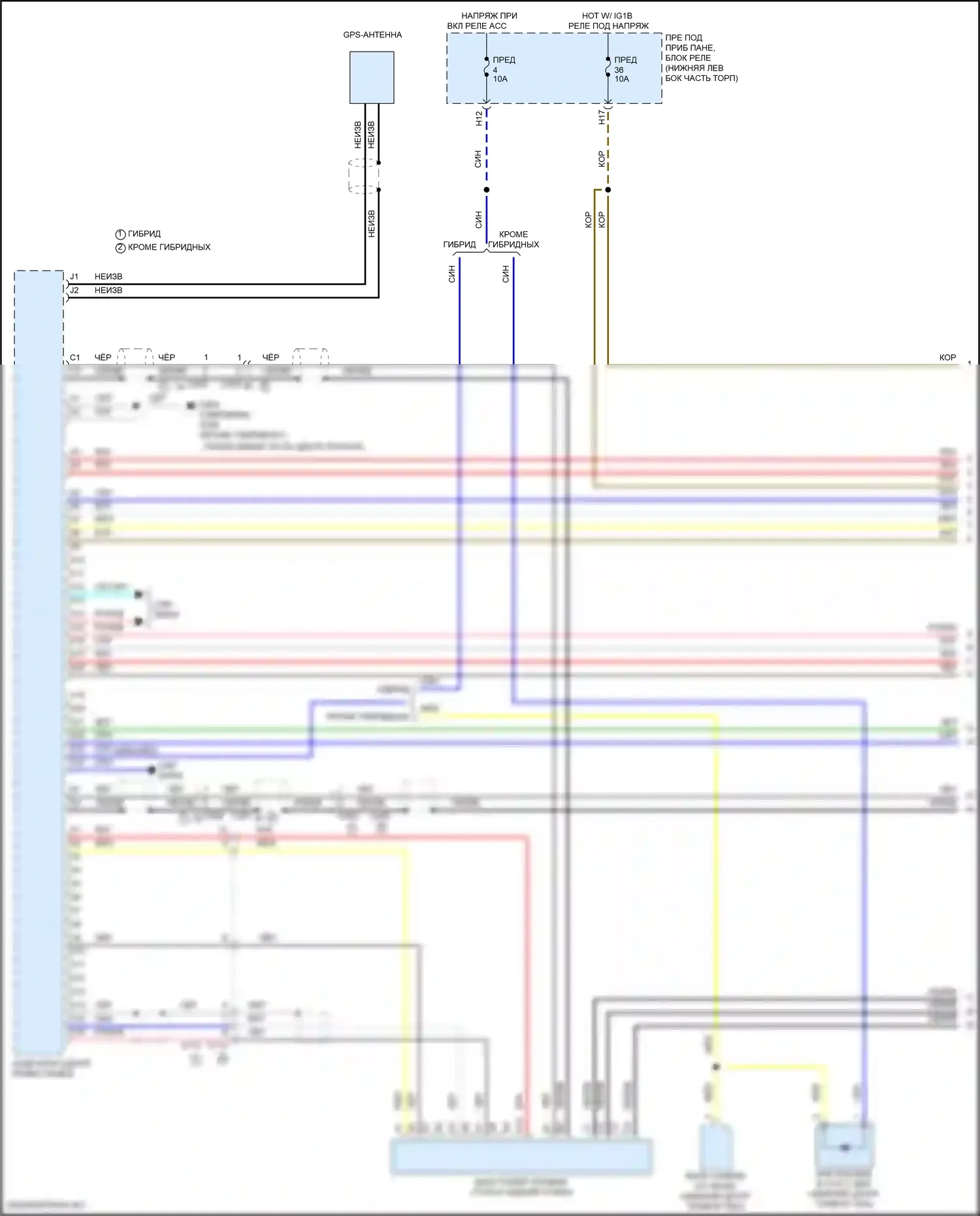 Accord Honda X рестайлинг (2020-2023): Электросхема магнитолы, без навигации, с дисплеем звука, без усилителя (1 из 5) 