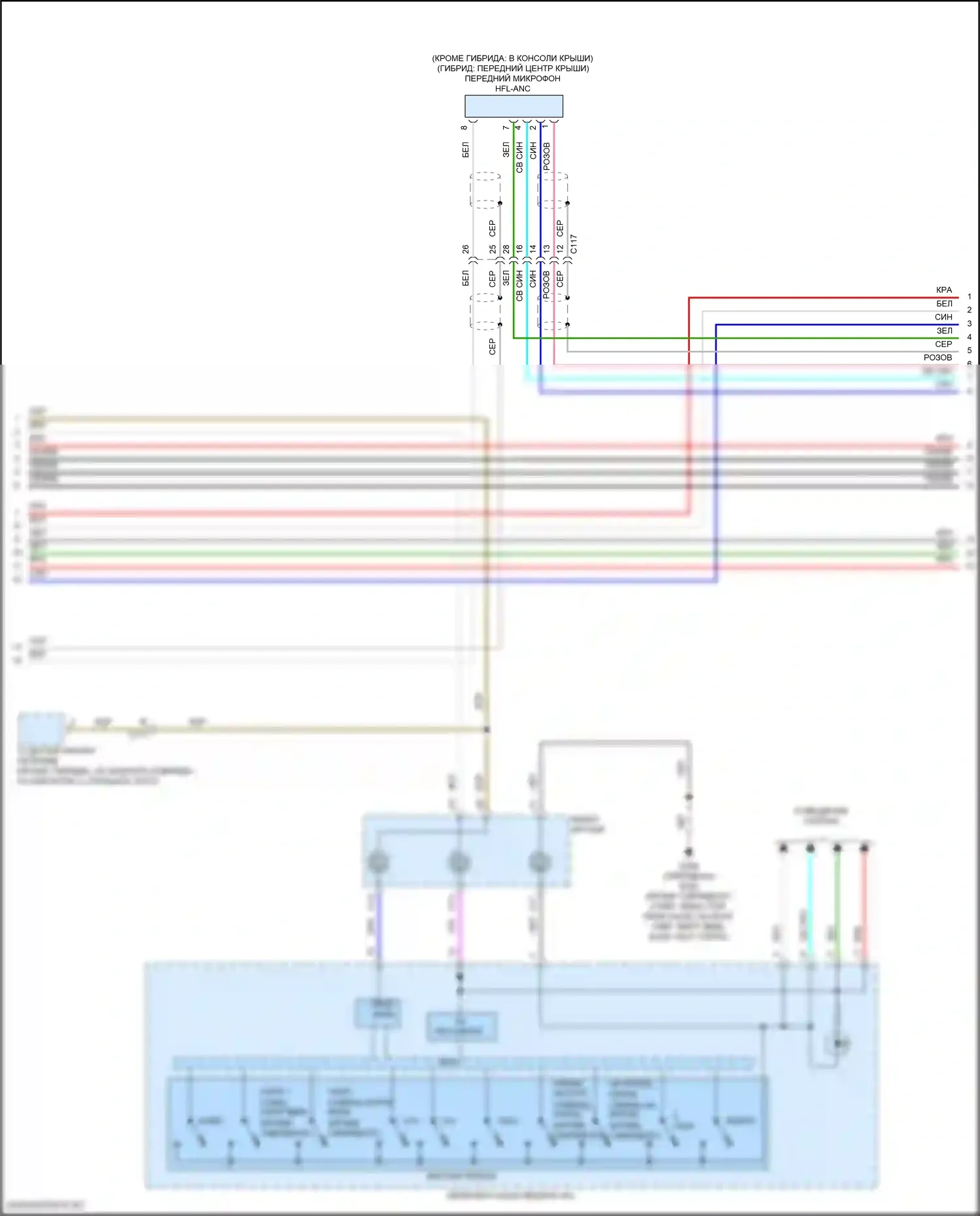 Accord Honda X рестайлинг (2020-2023): Электросхема магнитолы, без навигации, с дисплеем звука, без усилителя (4 из 5) 