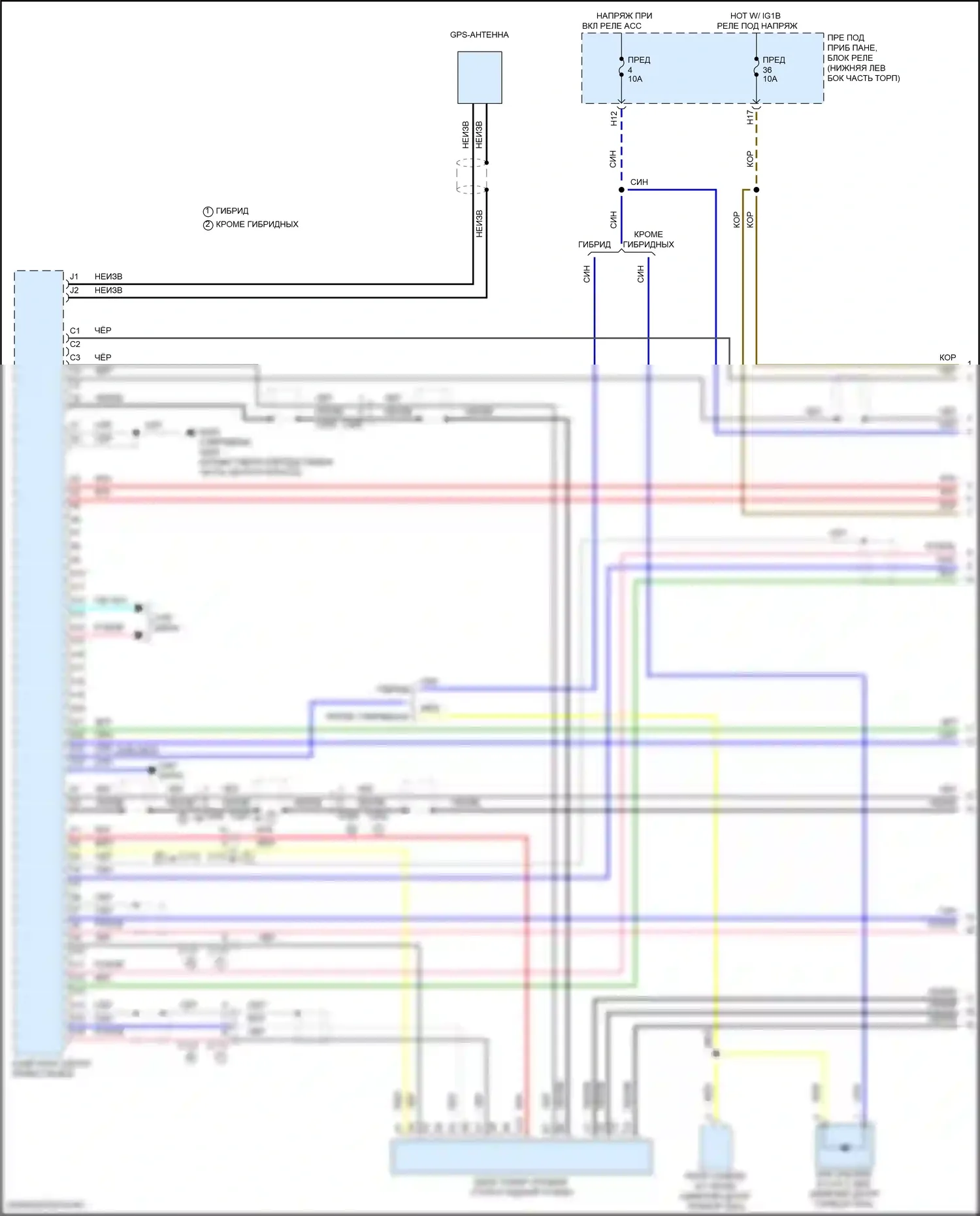 Accord Honda X рестайлинг (2020-2023): Магнитола, без навигации, с дисплеем, аудио и усилителем (1 из 6) 