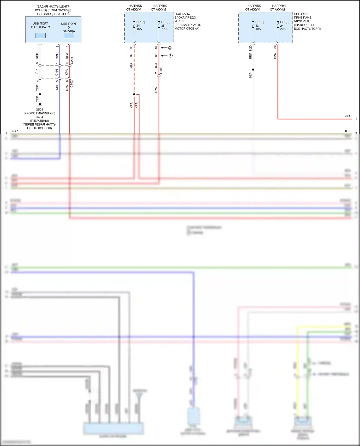 Accord Honda X рестайлинг (2020-2023): Магнитола, без навигации, с дисплеем, аудио и усилителем (2 из 6) 