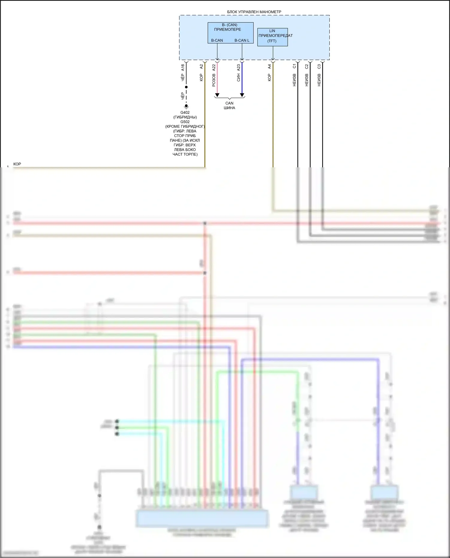 Accord Honda X рестайлинг (2020-2023): Магнитола, без навигации, с дисплеем, аудио и усилителем (4 из 6) 