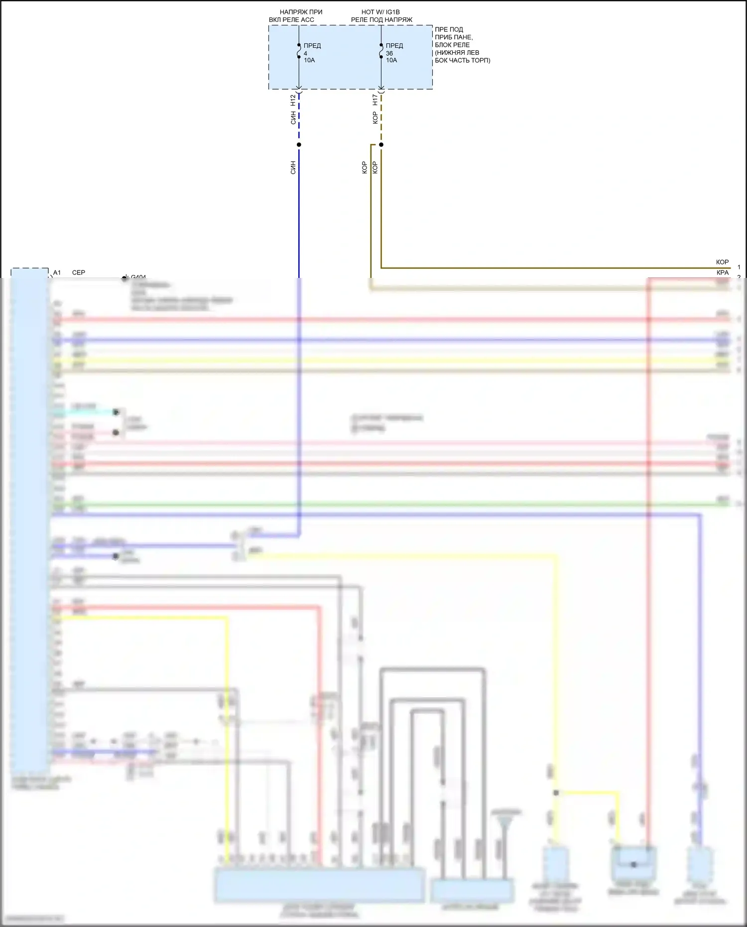 Accord Honda X рестайлинг (2020-2023): Магнитола, без навигации, с цветным звуком (1 из 5) 