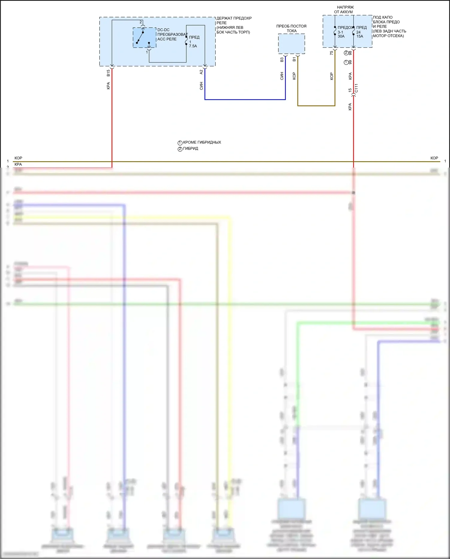 Accord Honda X рестайлинг (2020-2023): Магнитола, без навигации, с цветным звуком (2 из 5) 