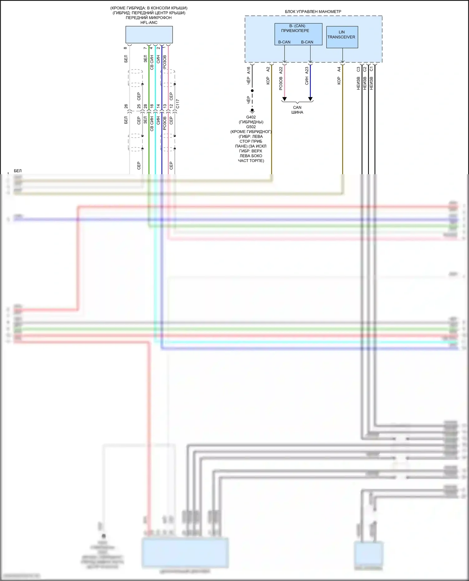Accord Honda X рестайлинг (2020-2023): Магнитола, без навигации, с цветным звуком (4 из 5) 