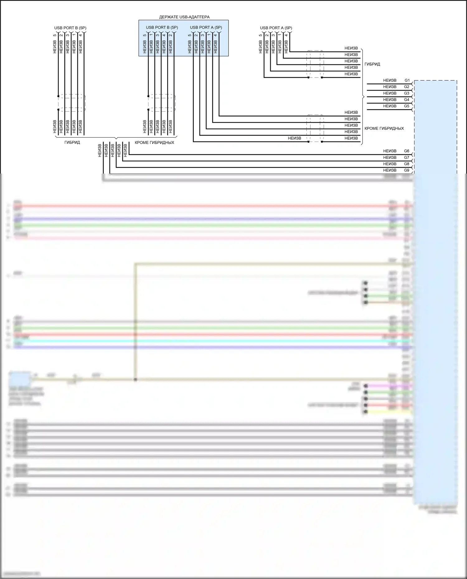 Accord Honda X рестайлинг (2020-2023): Магнитола, без навигации, с цветным звуком (5 из 5) 