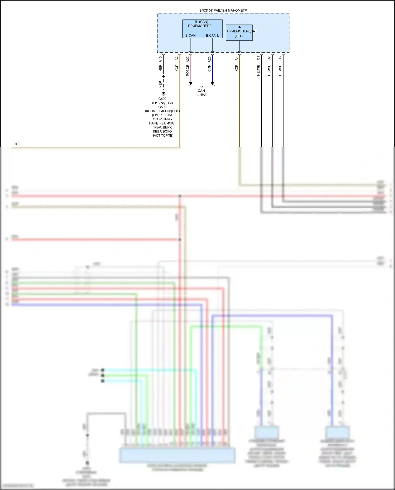 Accord Honda X рестайлинг (2020-2023): Магнитола, с навигацией (4 из 6) 