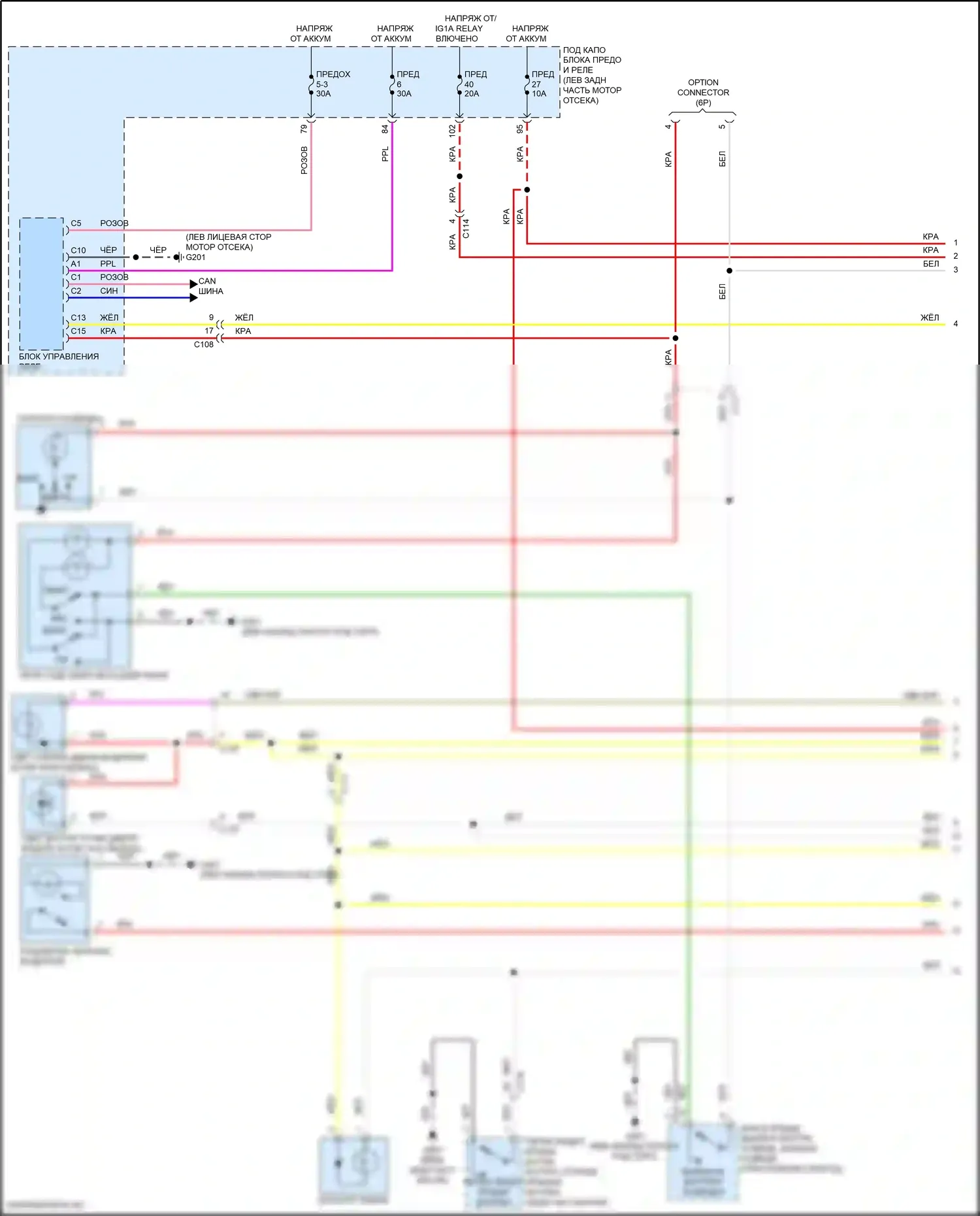 Accord Honda X рестайлинг (2020-2023): Электросхема освещения салона, гибридная (1 из 2) 