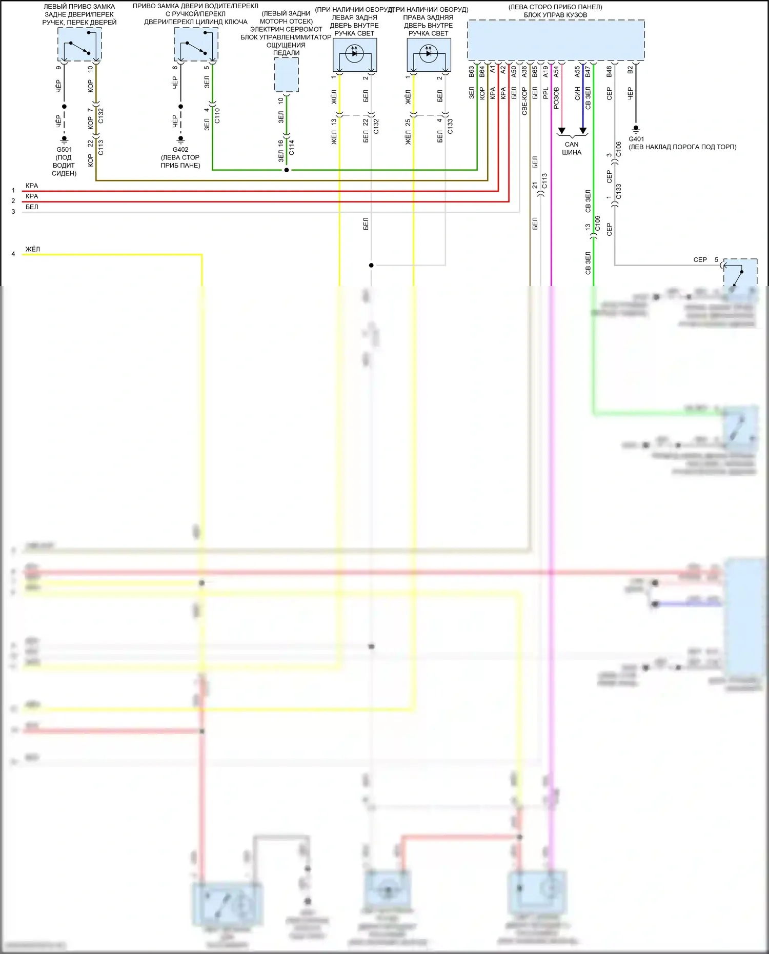 Accord Honda X рестайлинг (2020-2023): Электросхема освещения салона, гибридная (2 из 2) 