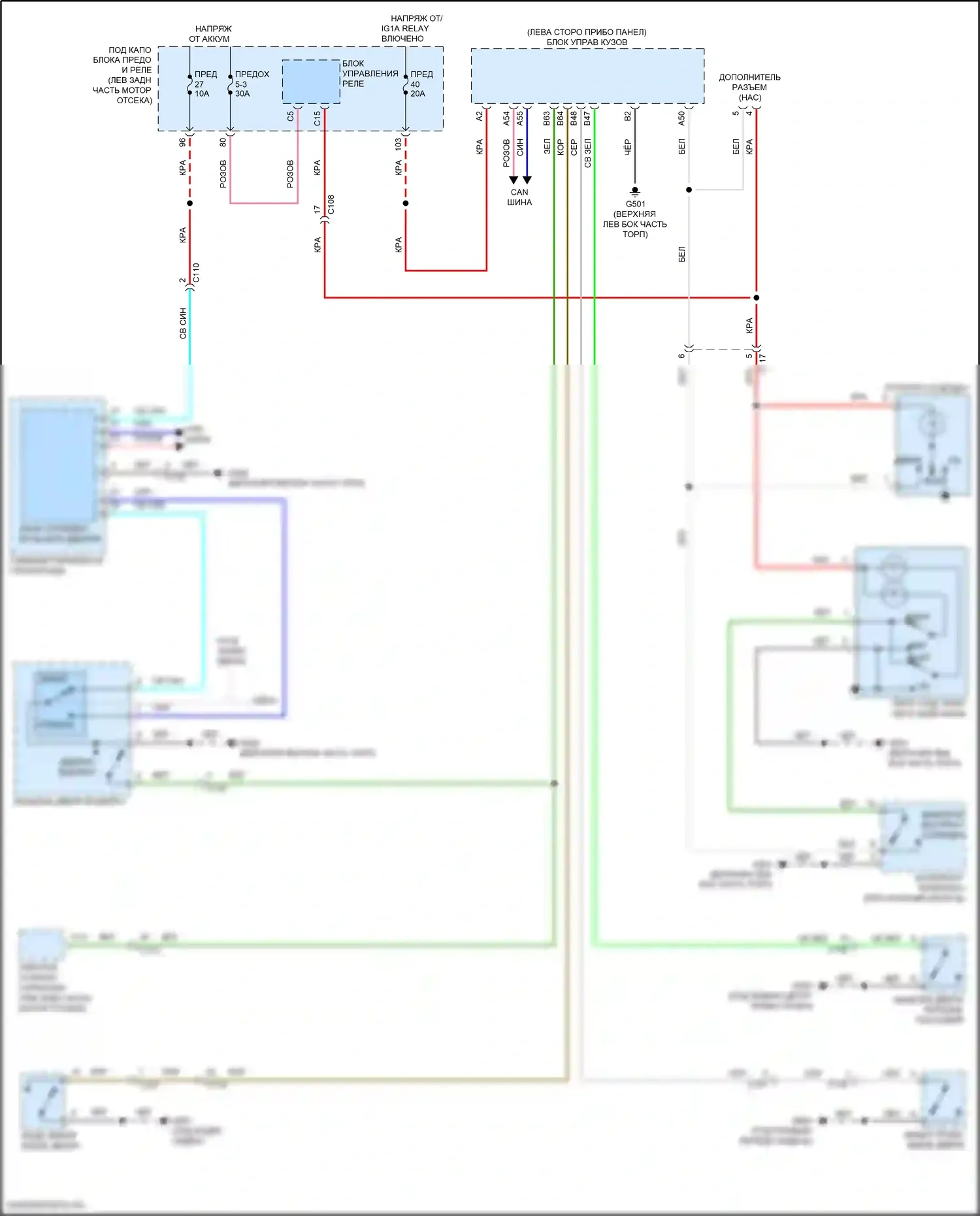 Accord Honda X рестайлинг (2020-2023): Электросхема таймера входного светофора, кроме гибридного 