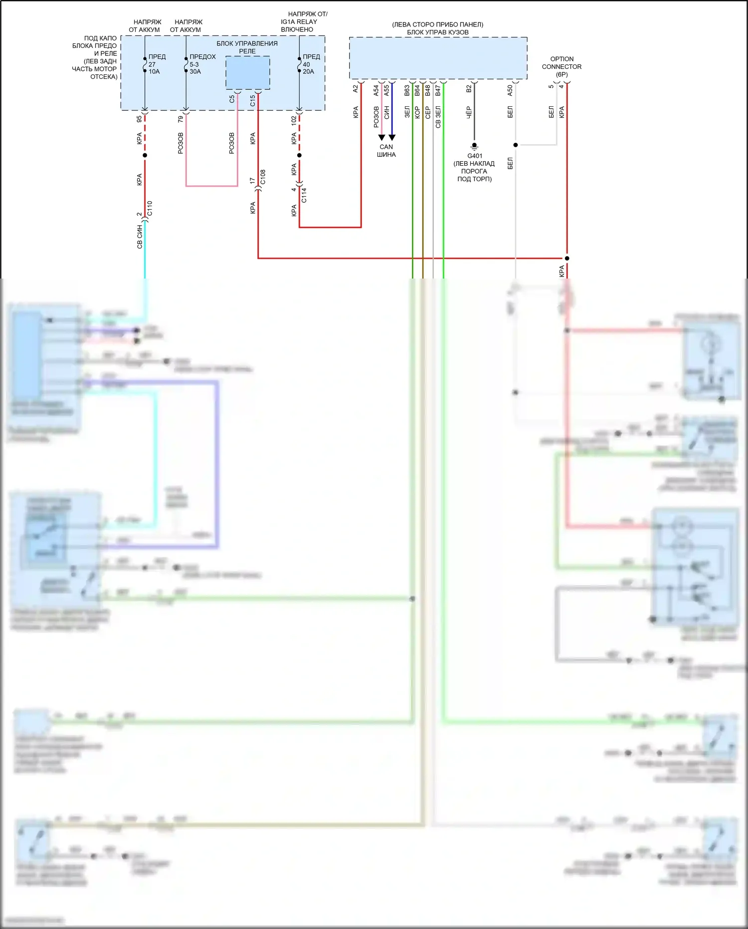 Accord Honda X рестайлинг (2020-2023): Входная световая электросхема таймера, гибридная 