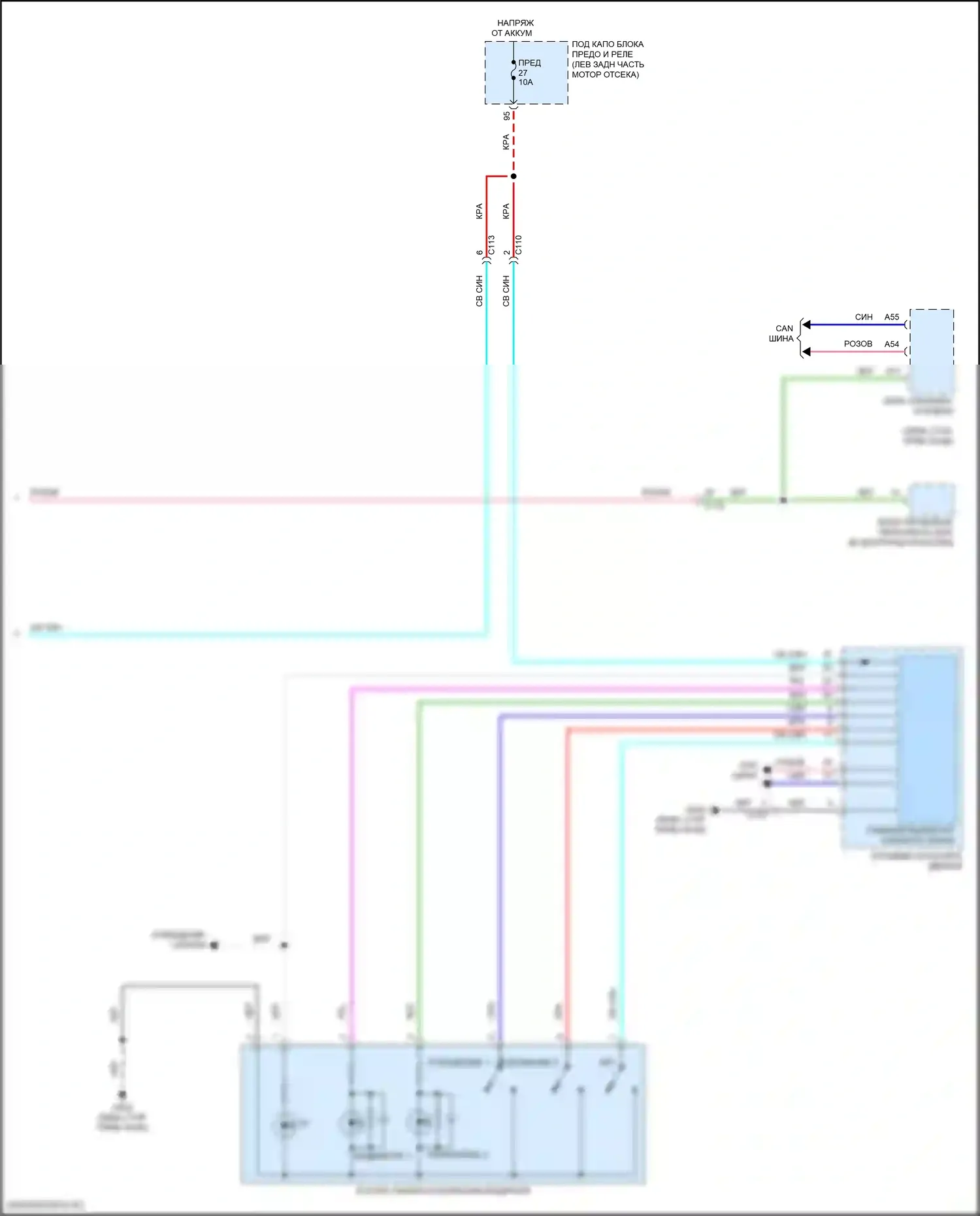 Accord Honda X рестайлинг (2020-2023): Электросхема систем памяти, гибридная (2 из 2) 