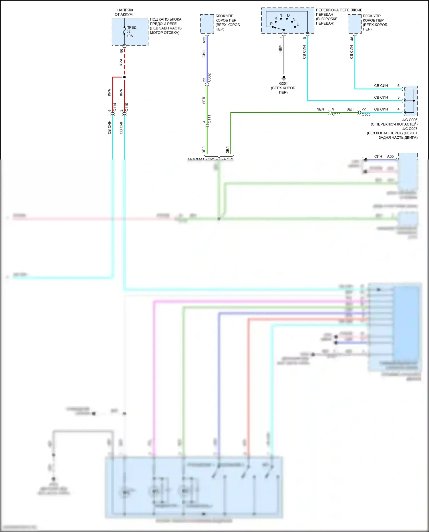 Accord Honda X рестайлинг (2020-2023): Электросхема систем памяти, кроме гибридной (2 из 2) 