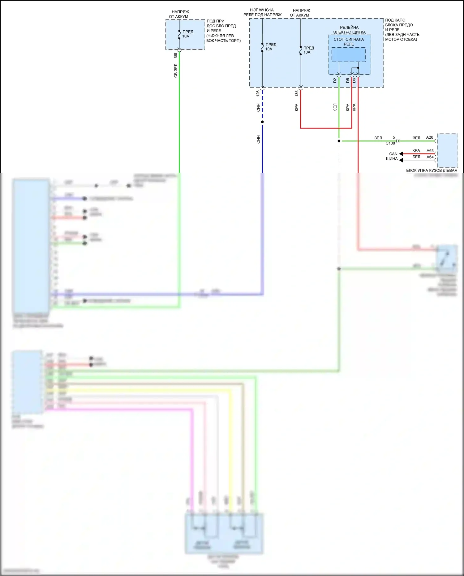 Accord Honda X рестайлинг (2020-2023): 2,0л, электросхема блокировки селектора 