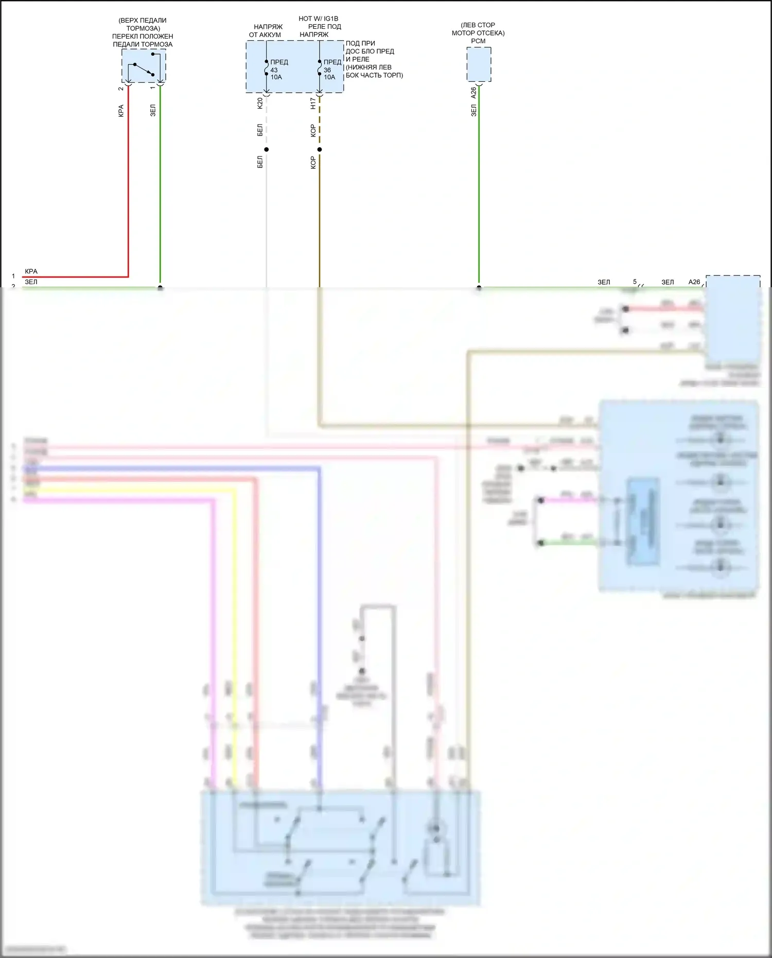 Accord Honda X рестайлинг (2020-2023): 2,0л турбо, электрическая электросхема ручника (2 из 2) 