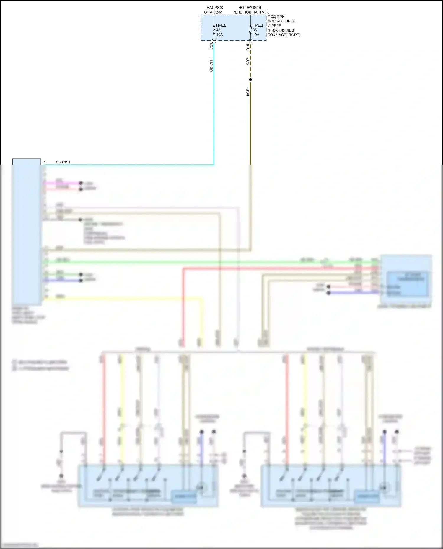 Accord Honda X рестайлинг (2020-2023): Электросхема лобового дисплея 