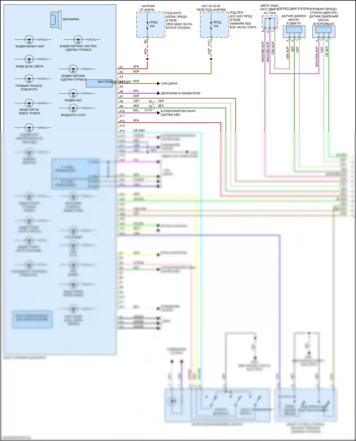 Accord Honda X рестайлинг (2020-2023): Электросхема приборной панели, гибридная (1 из 2) 