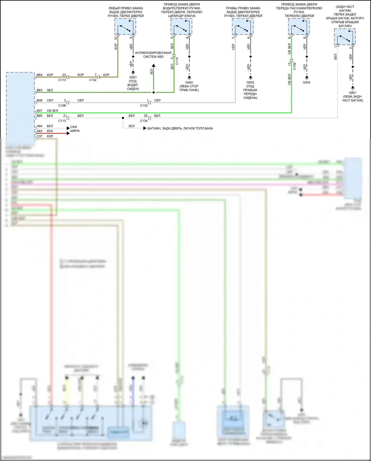 Accord Honda X рестайлинг (2020-2023): Электросхема приборной панели, гибридная (2 из 2) 