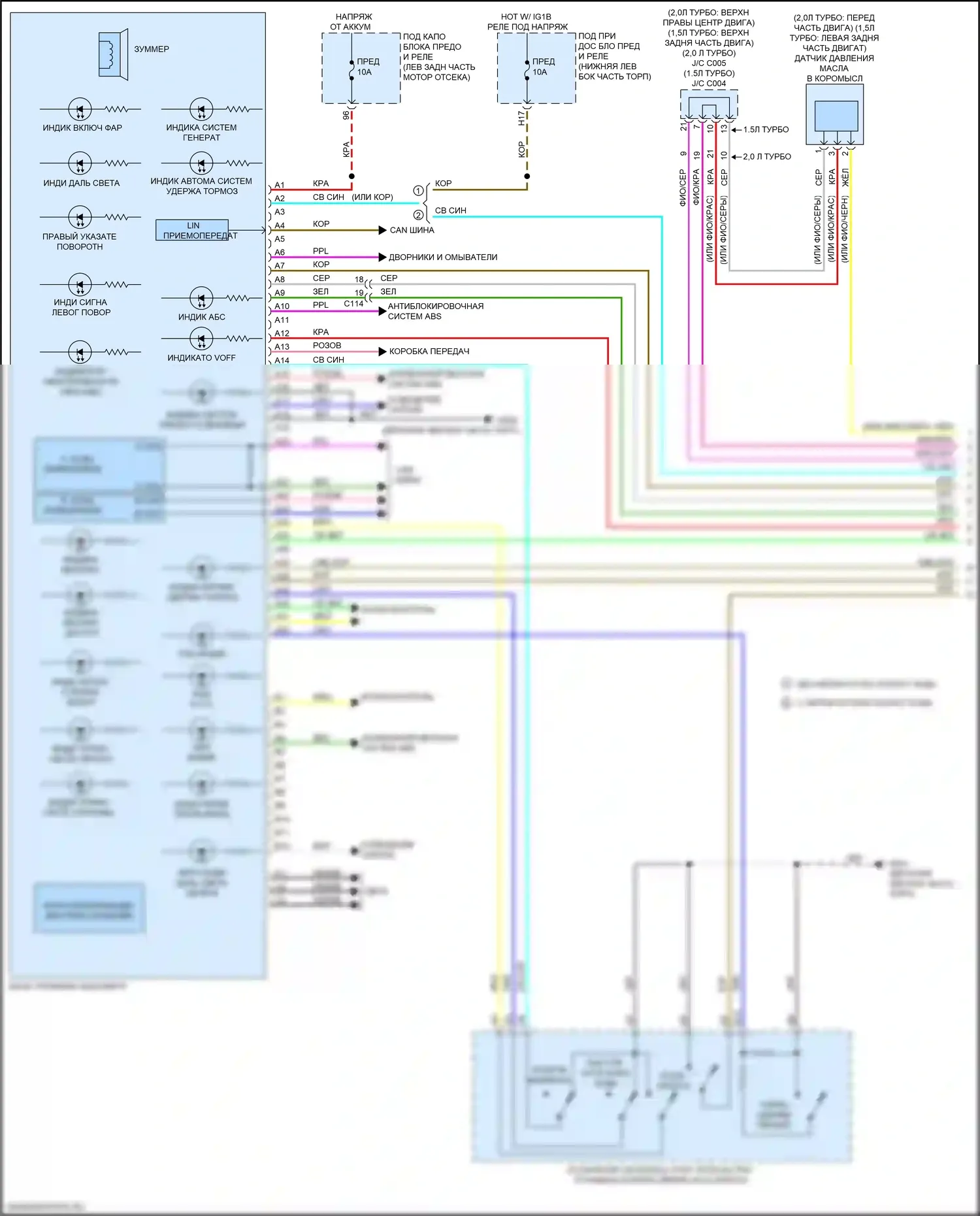 Accord Honda X рестайлинг (2020-2023): Электросхема приборной панели, кроме гибридной (1 из 2) 