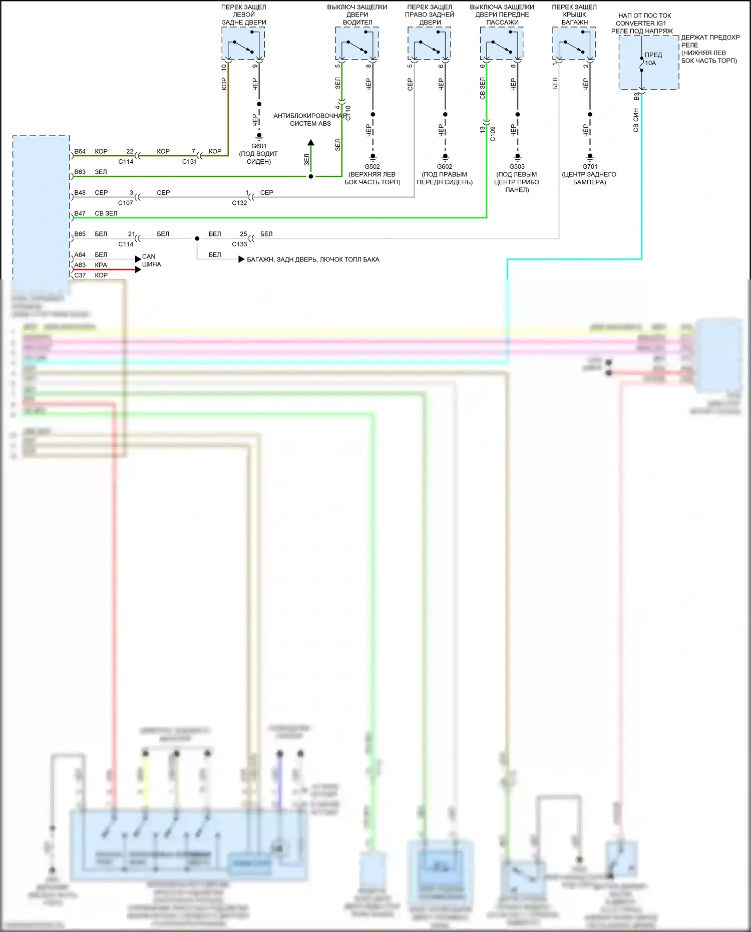 Accord Honda X рестайлинг (2020-2023): Электросхема приборной панели, кроме гибридной (2 из 2) 