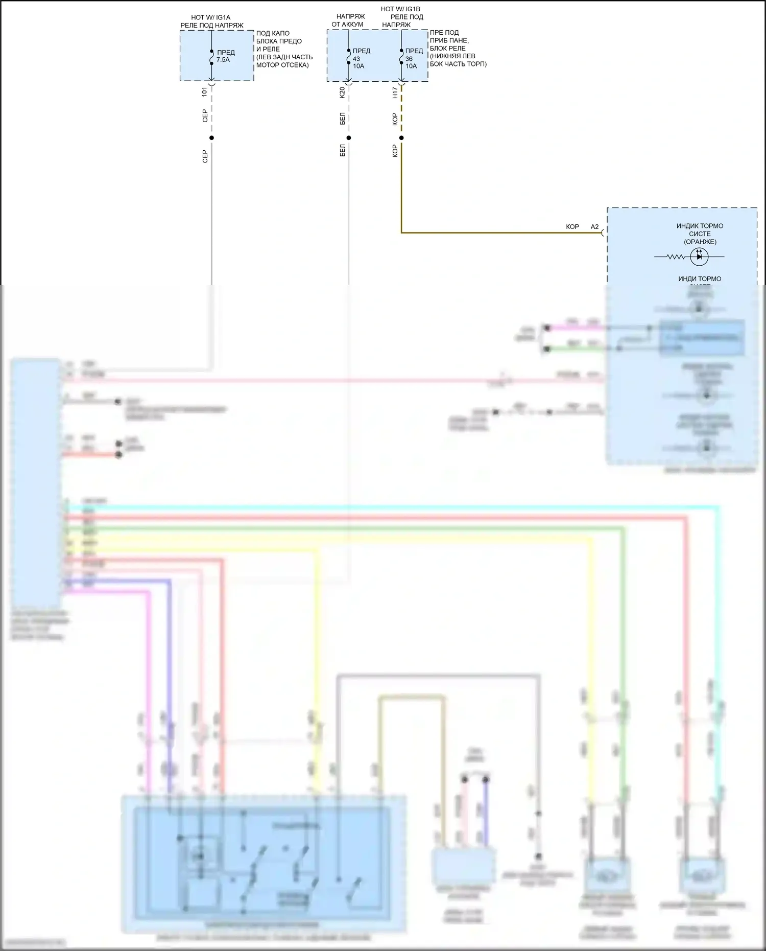 Accord Honda X рестайлинг (2020-2023): 2.0l гибрид, электросхема проводки ручника 
