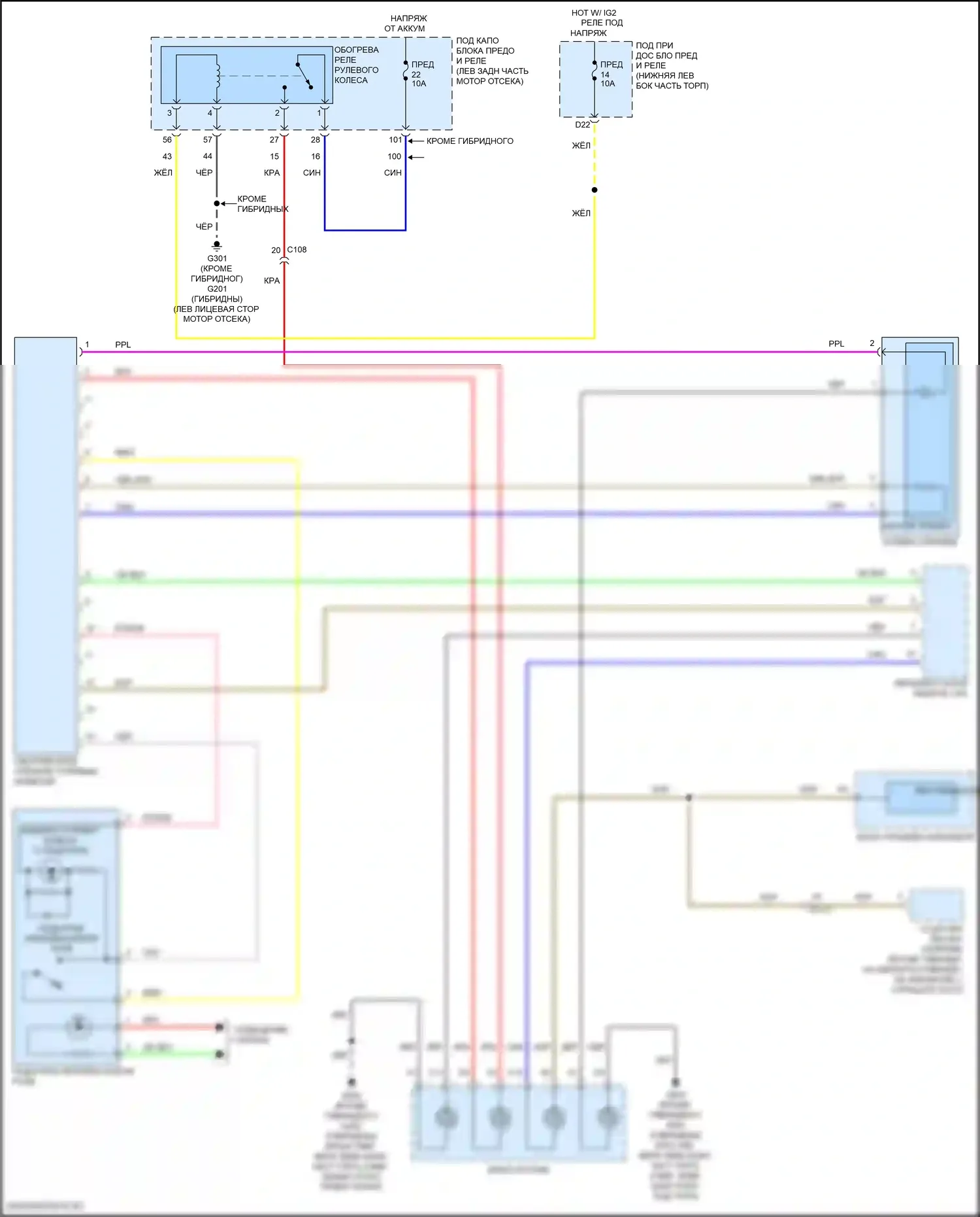 Accord Honda X рестайлинг (2020-2023): Электросхема рулевого колеса с подогревом 