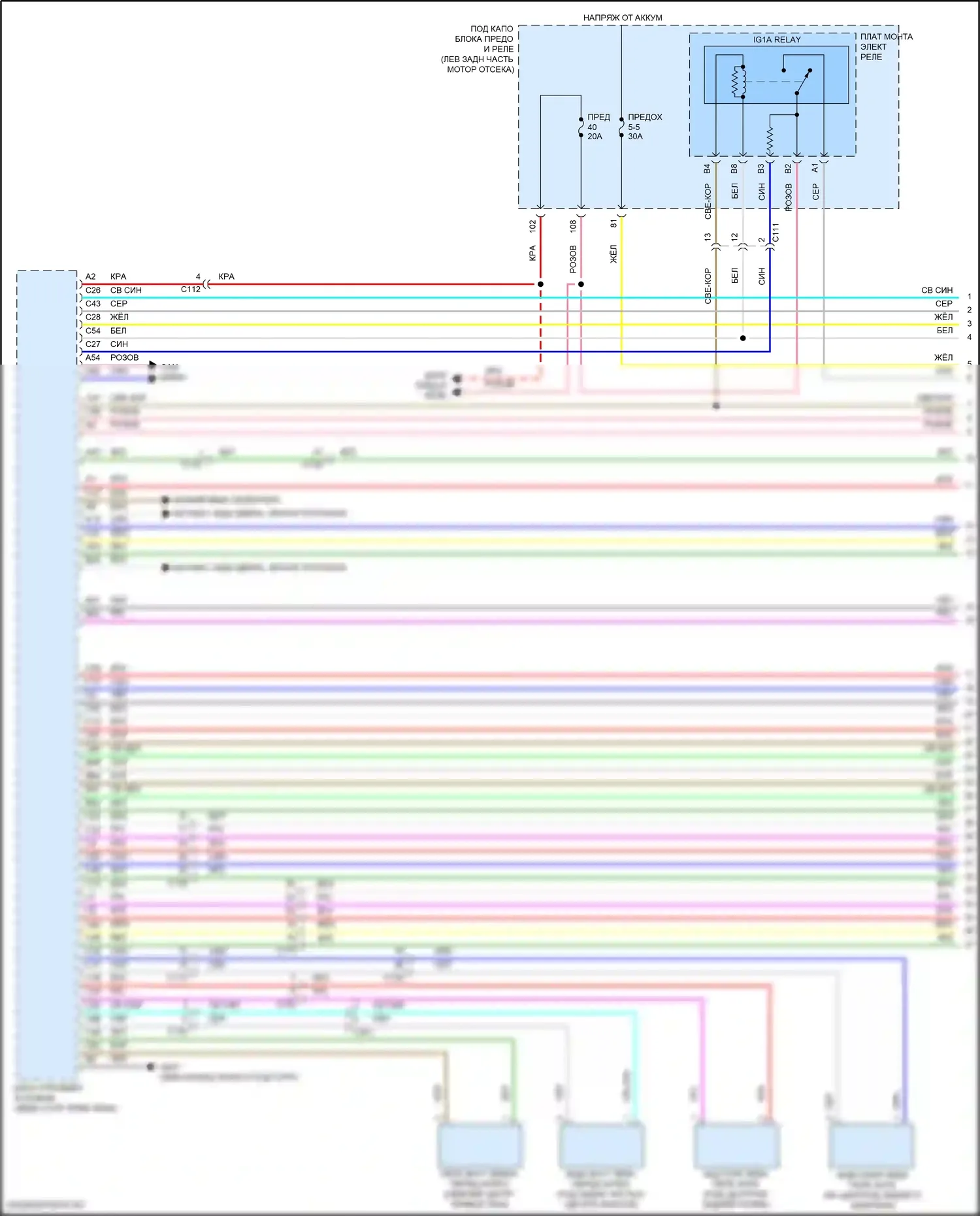 Accord Honda X рестайлинг (2020-2023): Сигнализации электросхема, гибридная (1 из 5) 