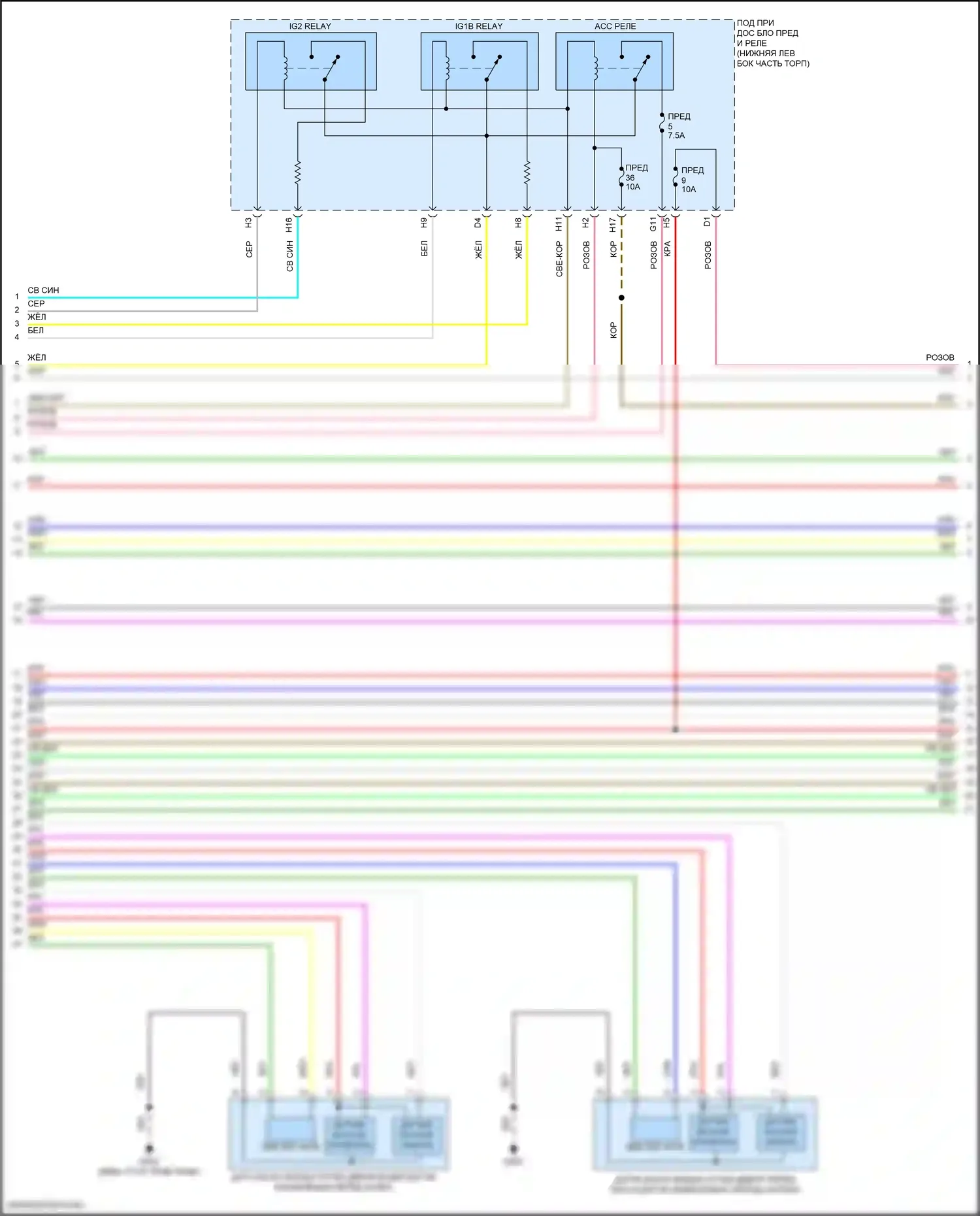 Accord Honda X рестайлинг (2020-2023): Сигнализации электросхема, гибридная (2 из 5) 