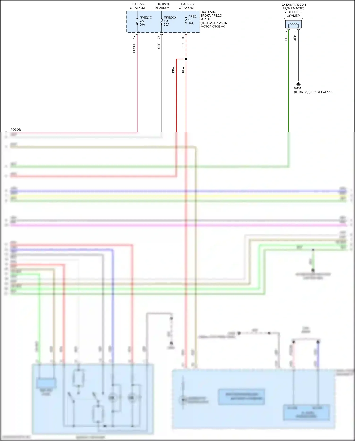 Accord Honda X рестайлинг (2020-2023): Сигнализации электросхема, гибридная (3 из 5) 