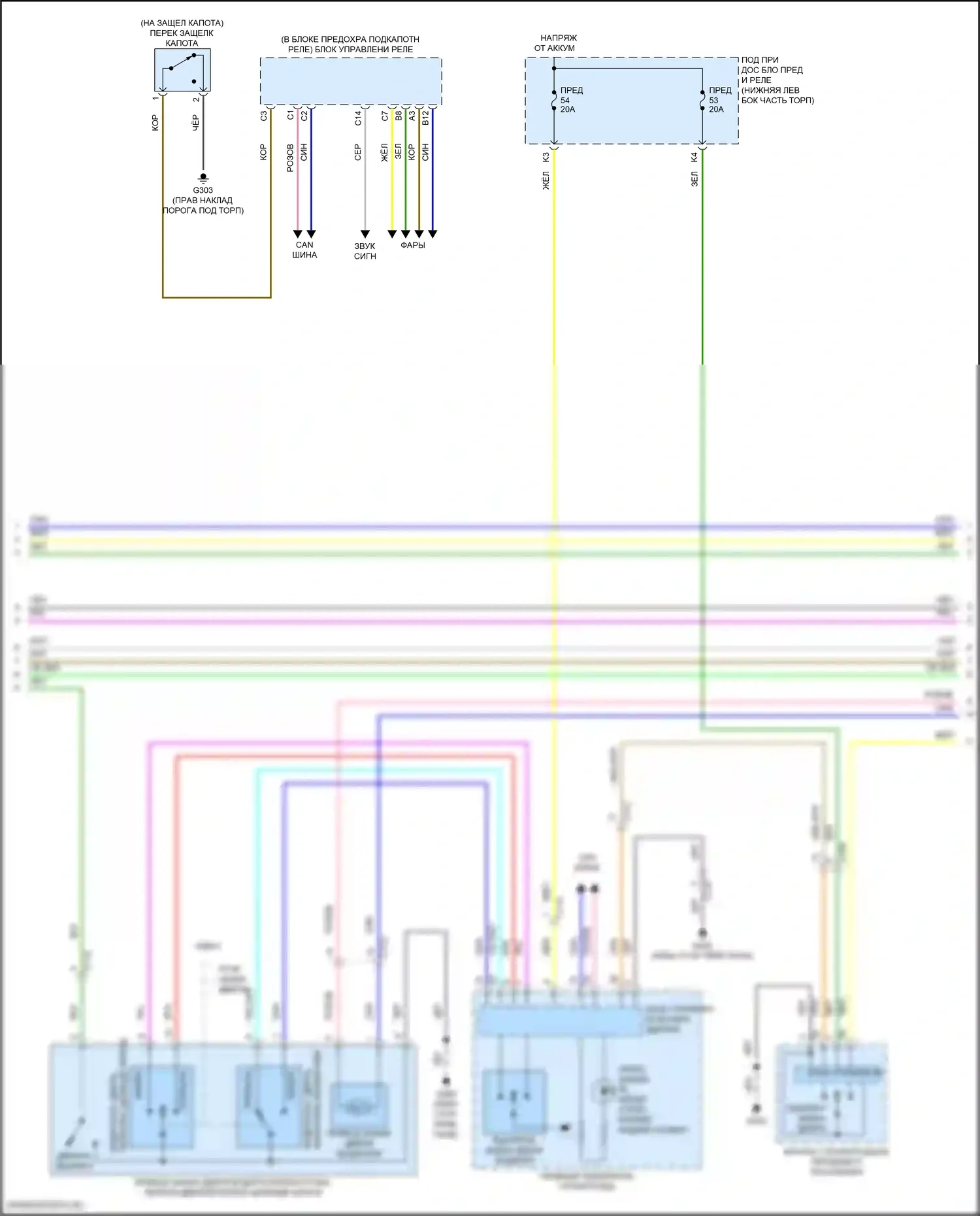 Accord Honda X рестайлинг (2020-2023): Сигнализации электросхема, гибридная (4 из 5) 
