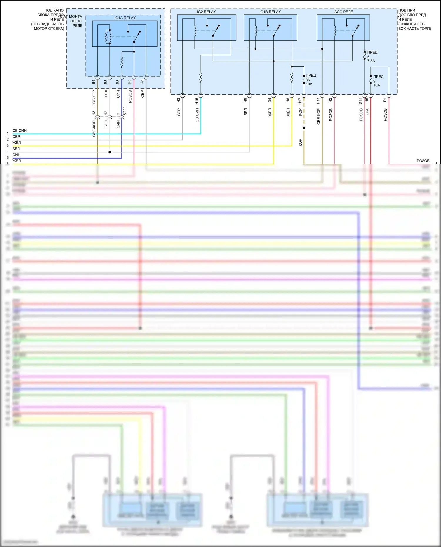 Accord Honda X рестайлинг (2020-2023): Сигнализации электросхема, кроме гибридной (2 из 6) 