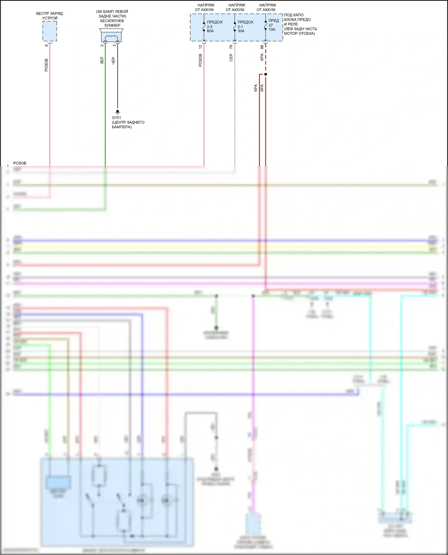 Accord Honda X рестайлинг (2020-2023): Сигнализации электросхема, кроме гибридной (3 из 6) 