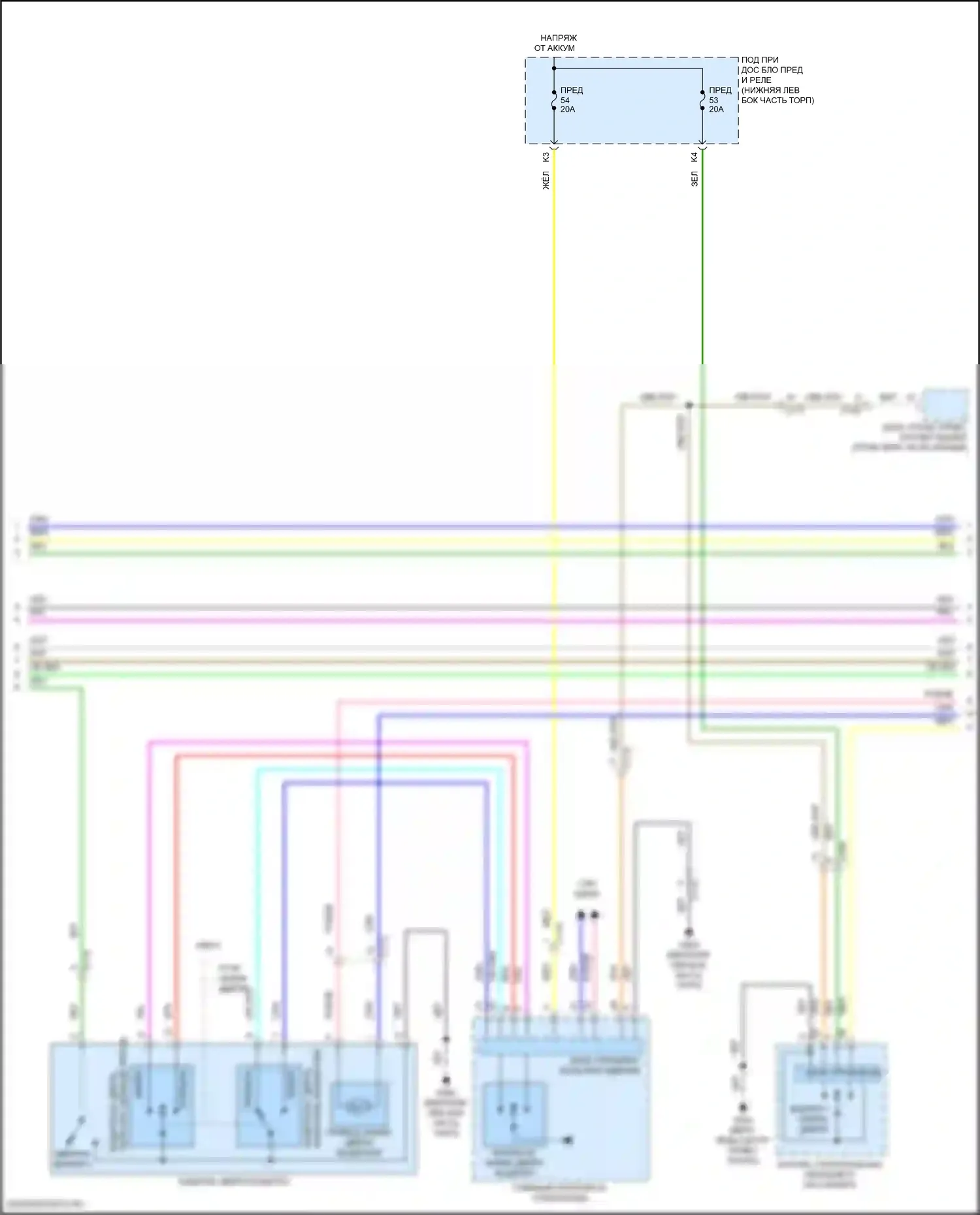 Accord Honda X рестайлинг (2020-2023): Сигнализации электросхема, кроме гибридной (5 из 6) 