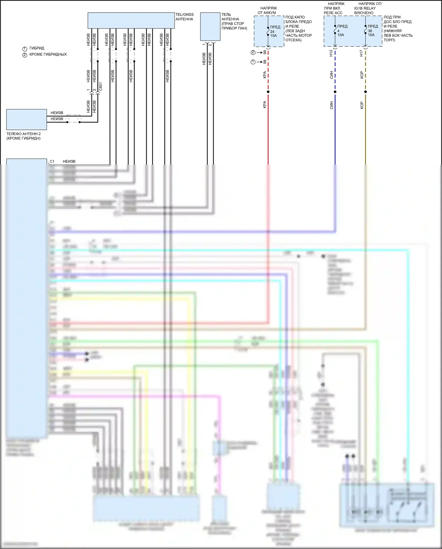 Accord Honda X рестайлинг (2020-2023): Электросхема блока громкоговорящей связи 