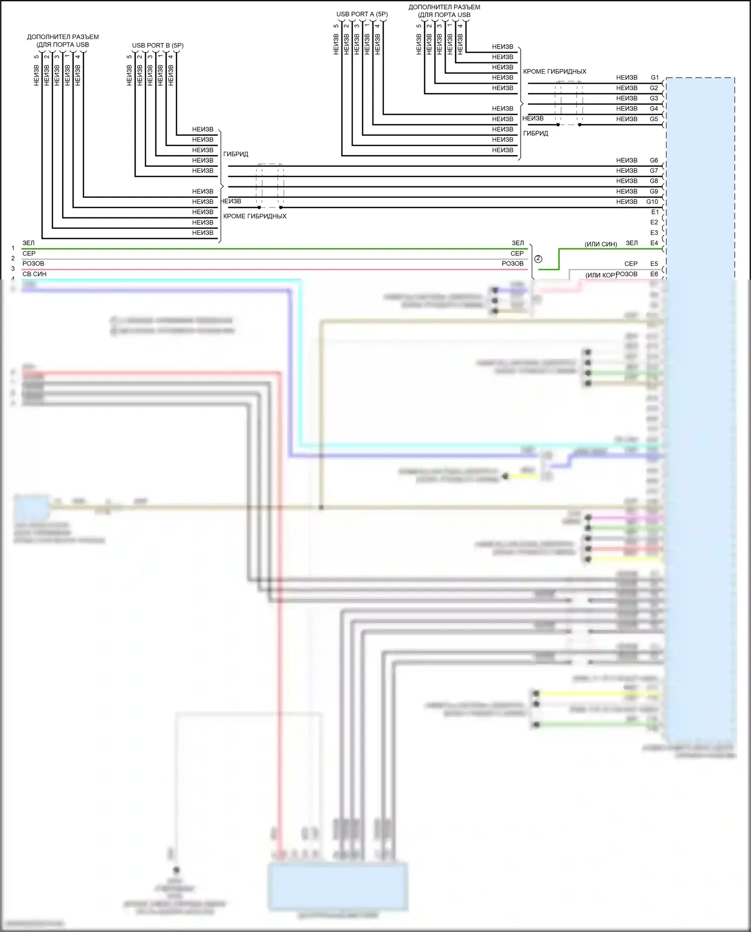 Accord Honda X рестайлинг (2020-2023): Электросхема навигации (6 из 6) 