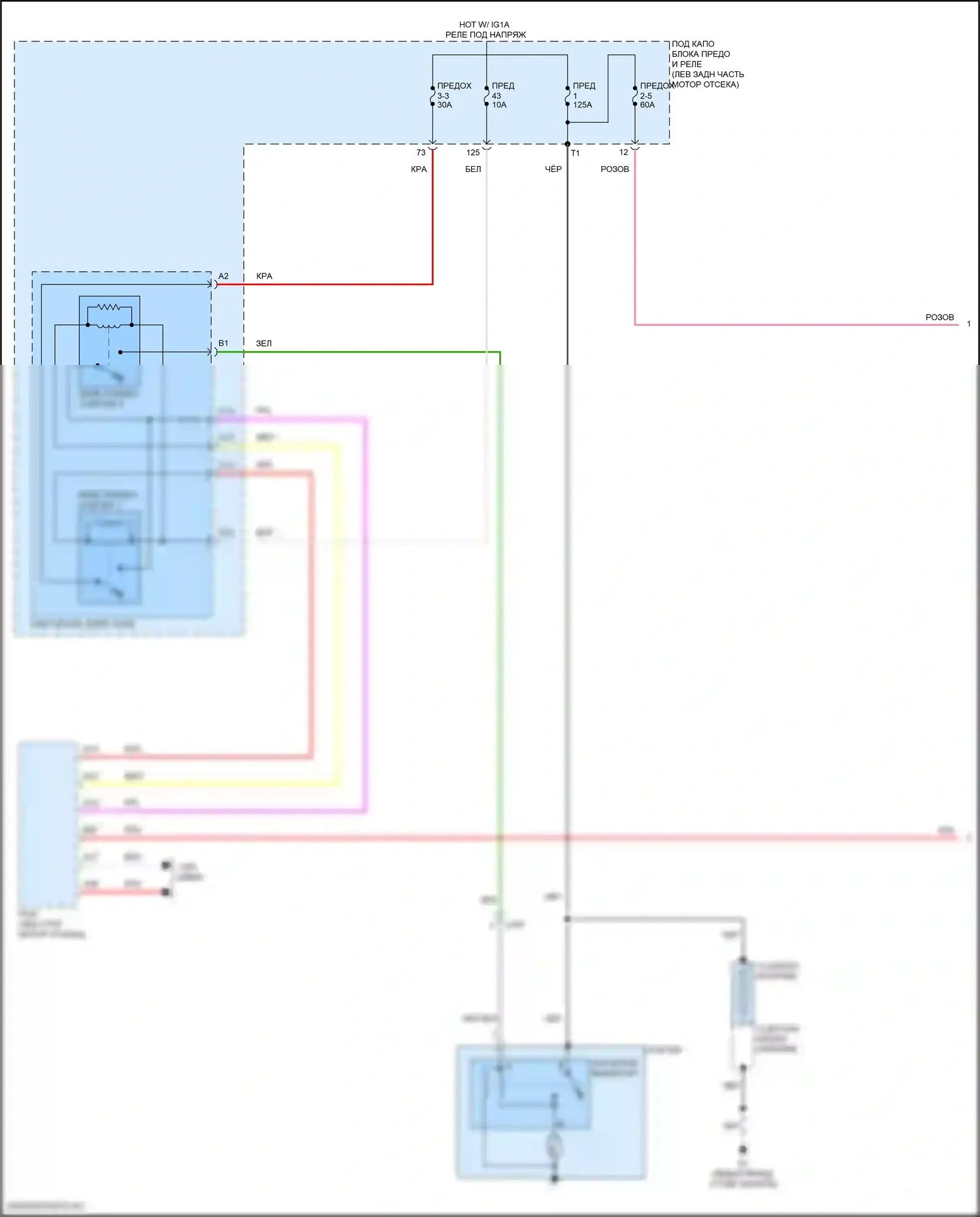 Accord Honda X рестайлинг (2020-2023): Электросхема стартера (1 из 2) 