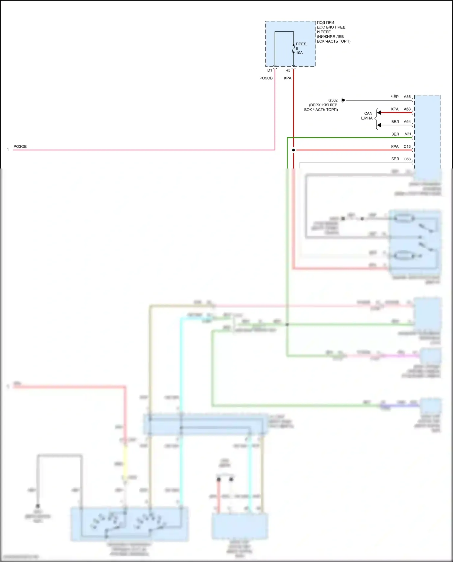 Accord Honda X рестайлинг (2020-2023): Электросхема стартера (2 из 2) 