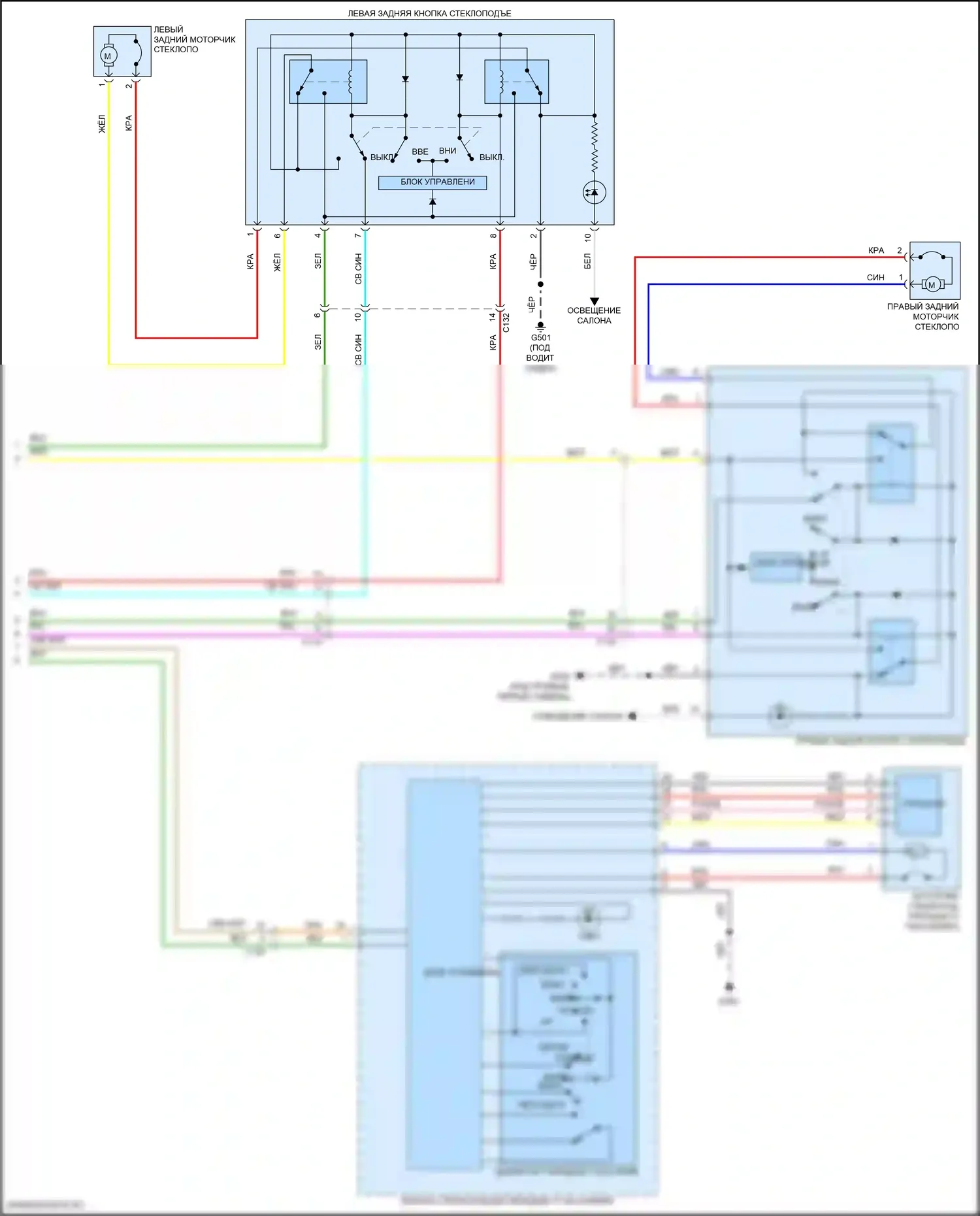 Accord Honda X рестайлинг (2020-2023): Электросхема стеклоподъемников, гибридная (2 из 2) 