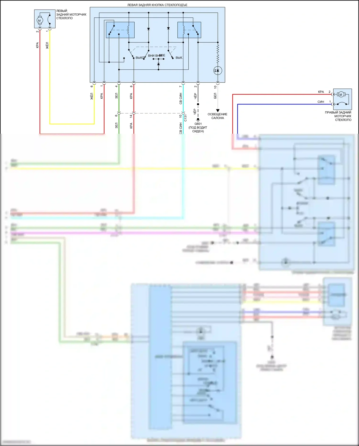 Accord Honda X рестайлинг (2020-2023): Электросхема стеклоподъемников, кроме гибридного (2 из 2) 
