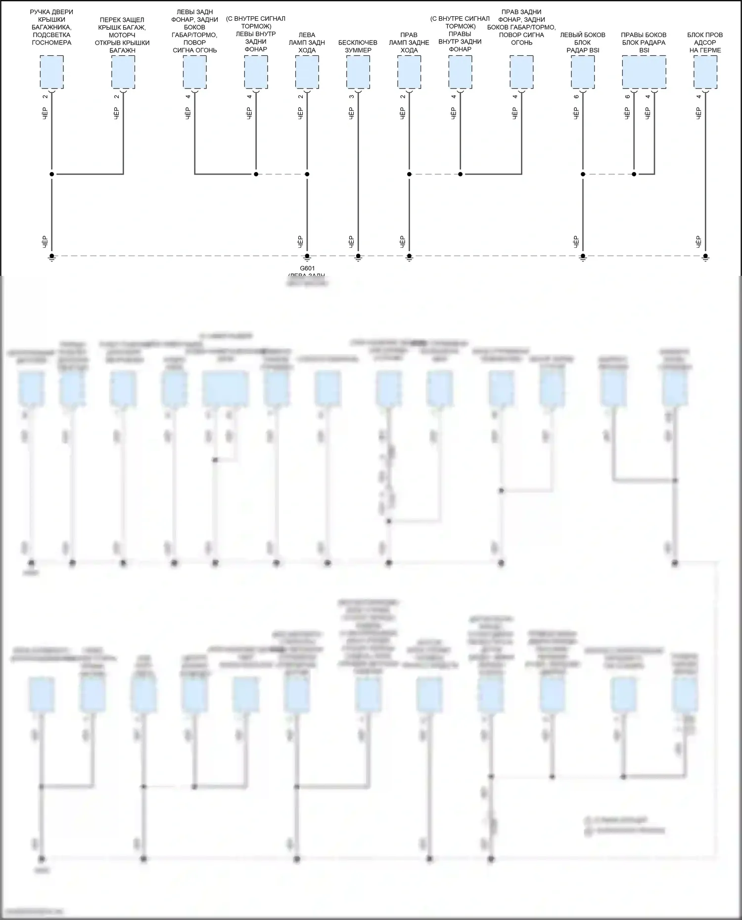 Accord Honda X рестайлинг (2020-2023): Электросхема разводки массы, гибридная (2 из 5) 
