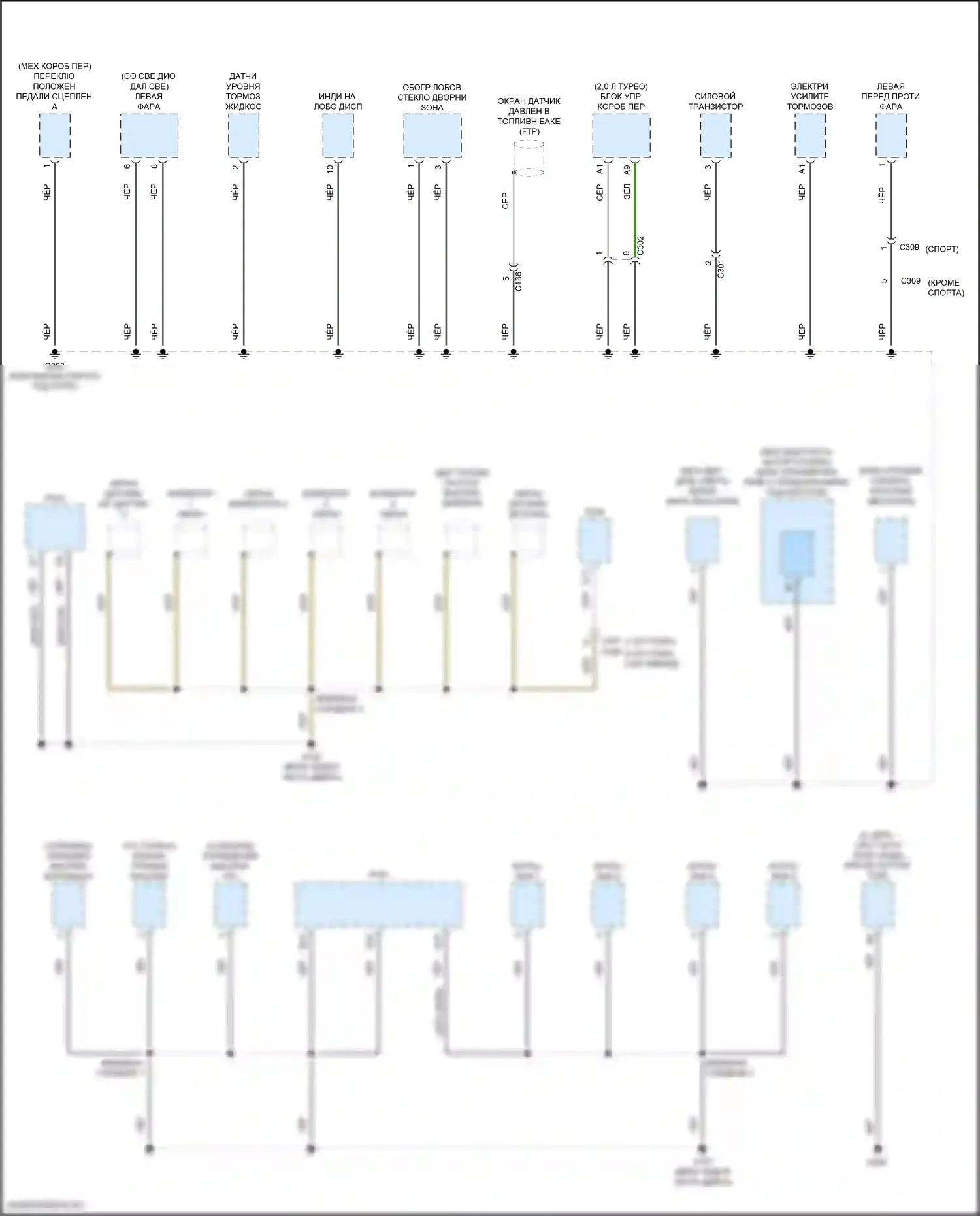 Accord Honda X рестайлинг (2020-2023): Электросхема разводки массы, кроме гибридной (2 из 5) 